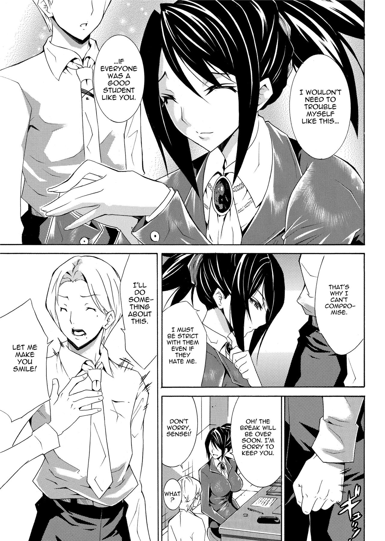Seiin Shoujo | Blackmail - Page 69