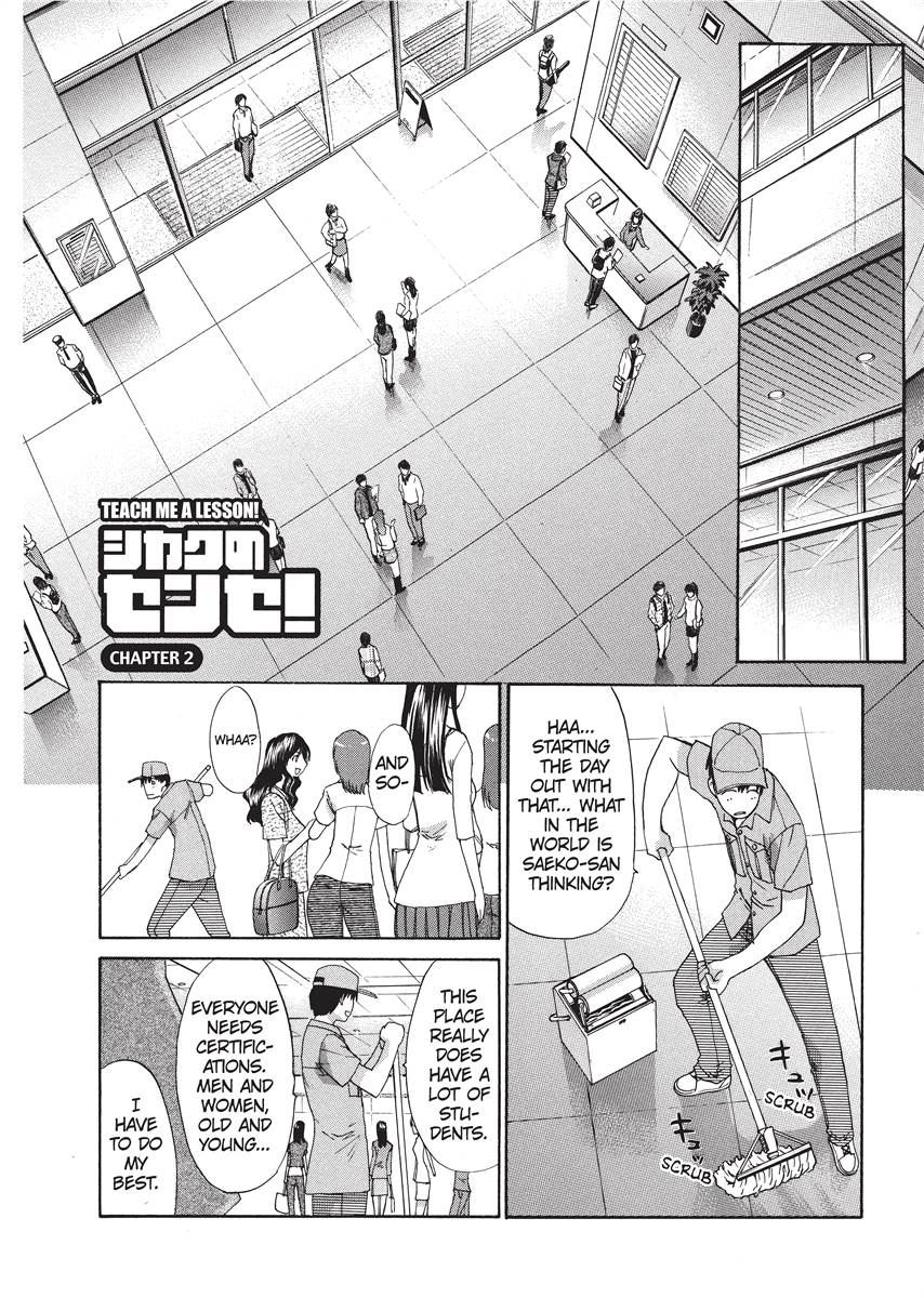 Teach Me A Lesson - Page 36