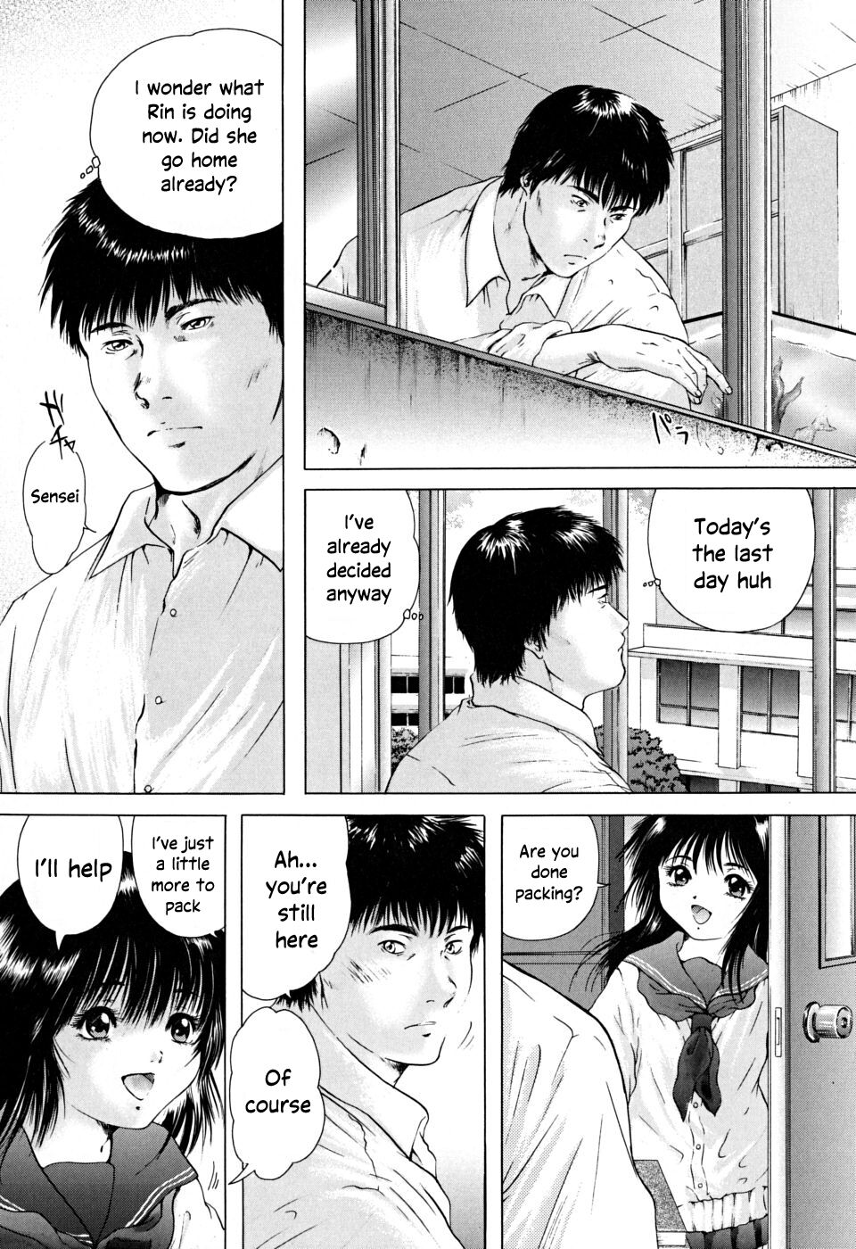 Houkago chapters 1-5 - Page 147