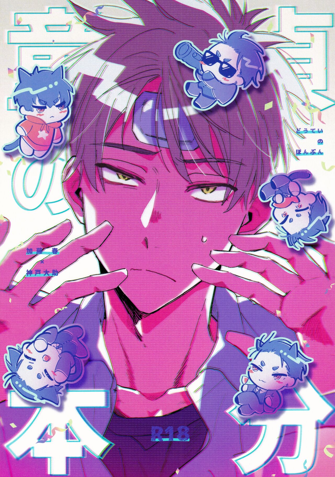 Preview page 1