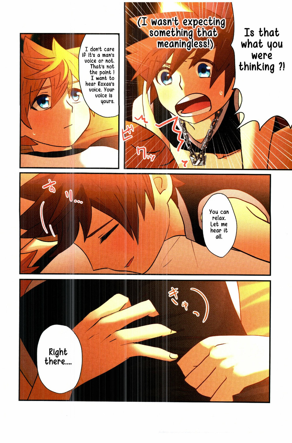 Tasogaredoki - Page 12