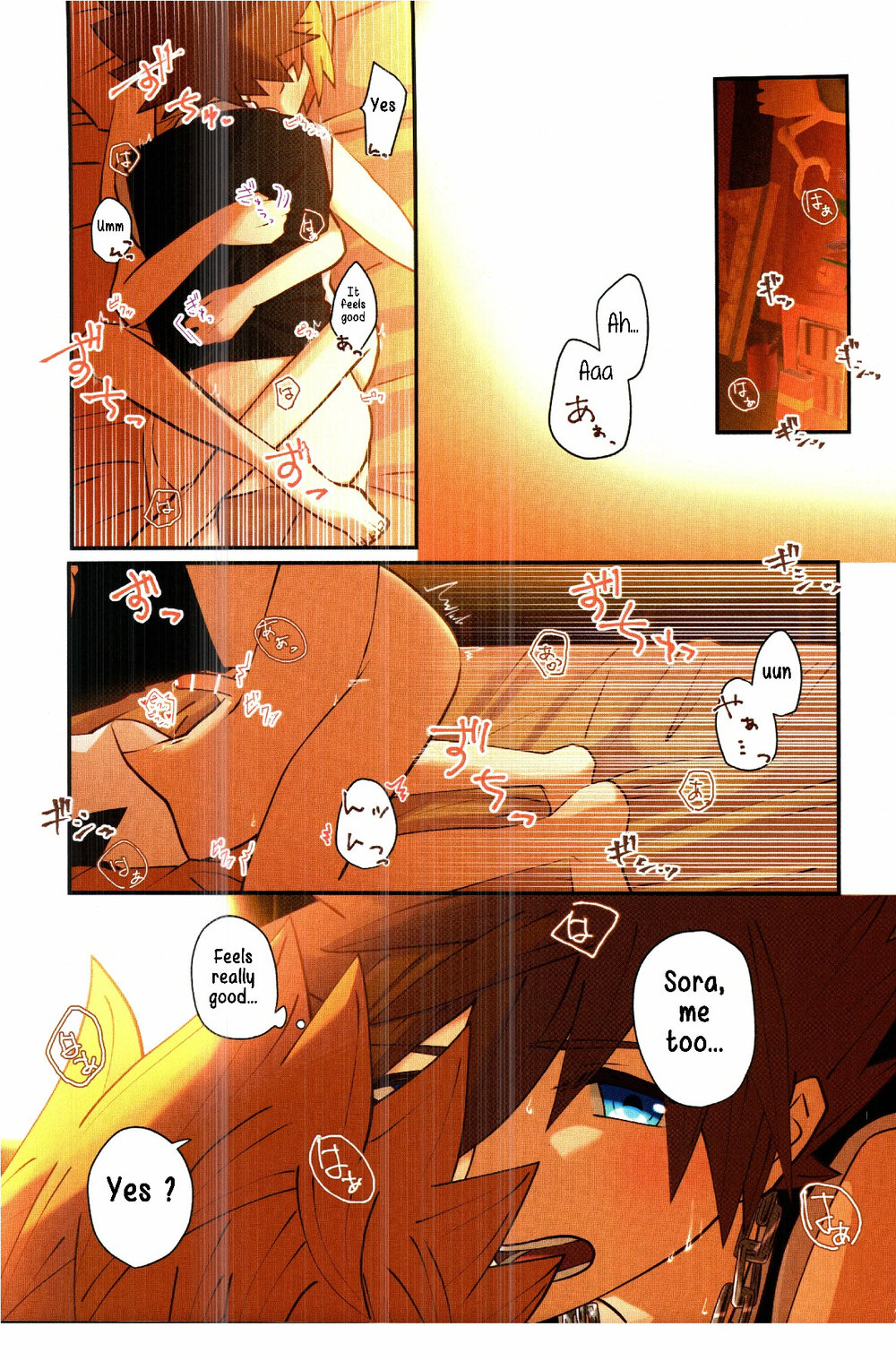 Tasogaredoki - Page 13