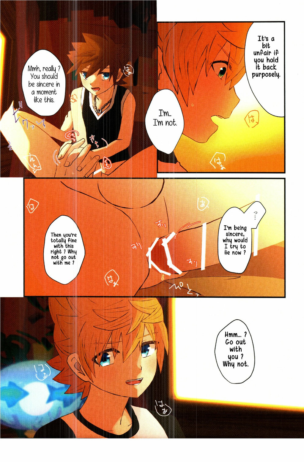Tasogaredoki - Page 9