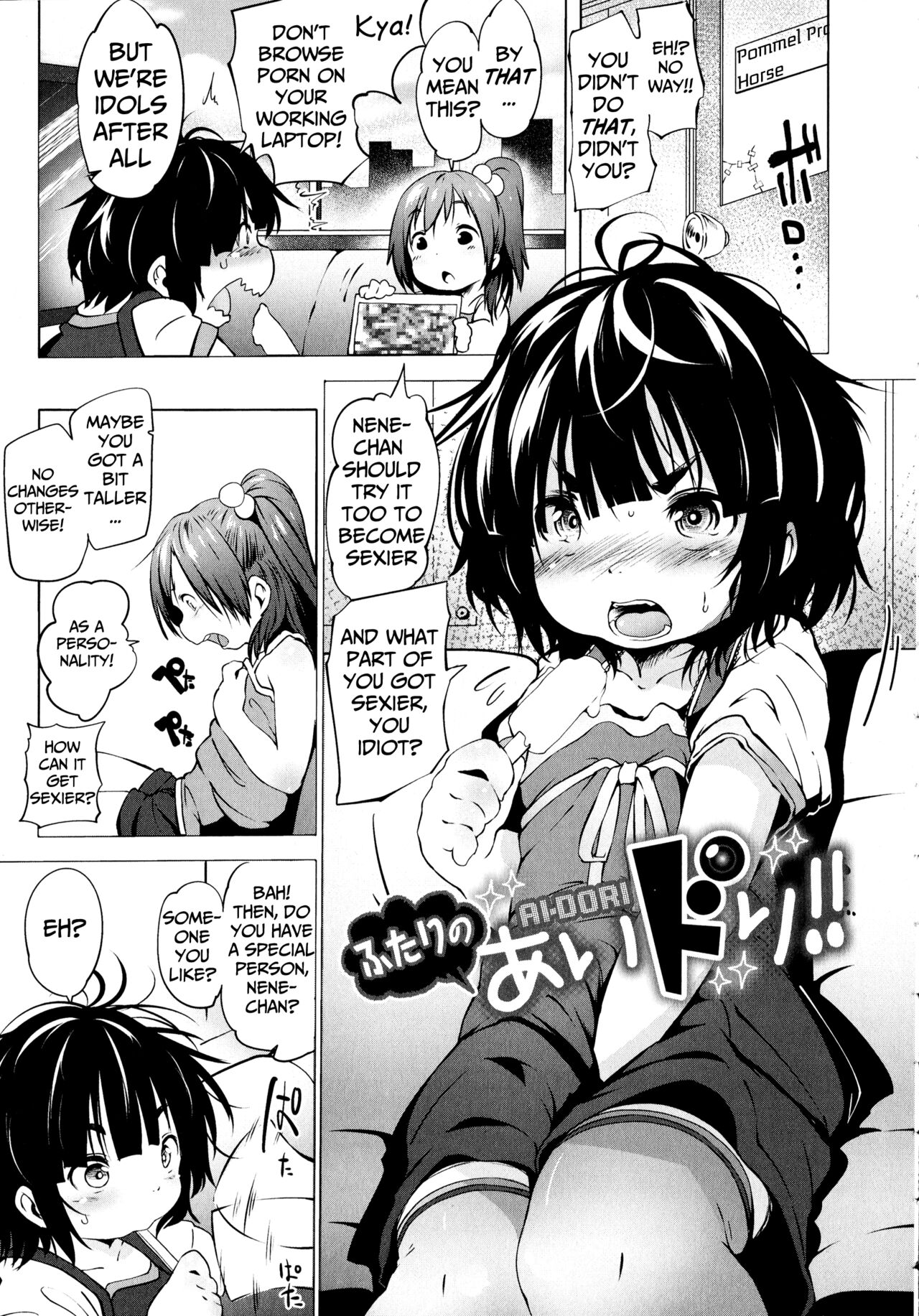 Puniphilia♥ Ch 1-2 - Page 16