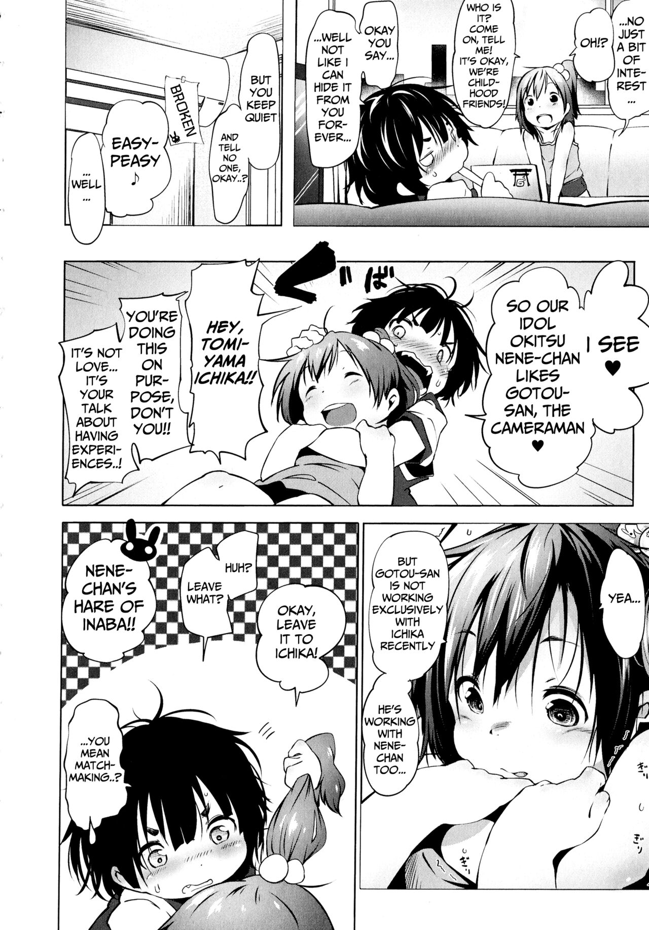Puniphilia♥ Ch 1-2 - Page 17