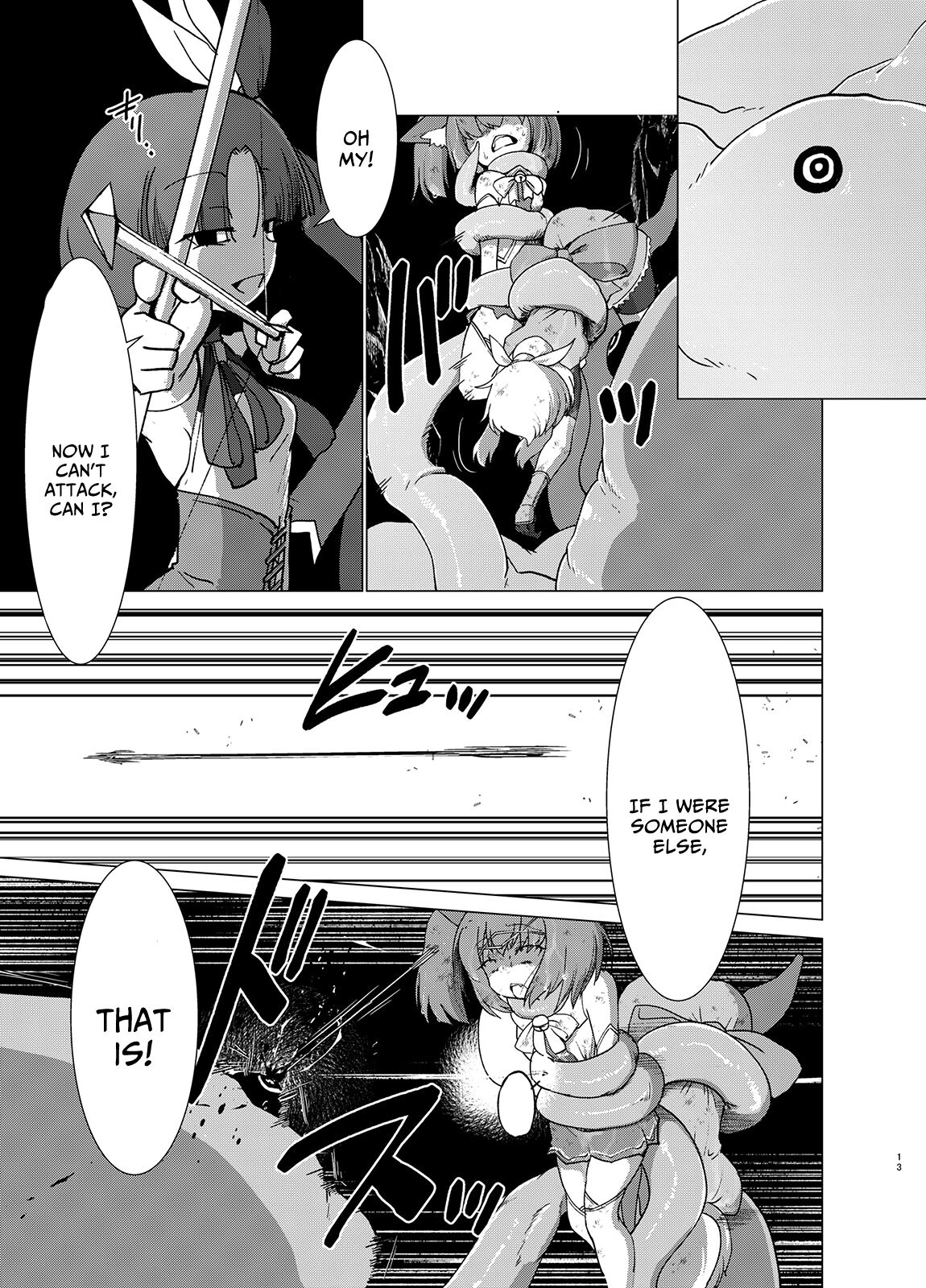 Transparent - Page 12