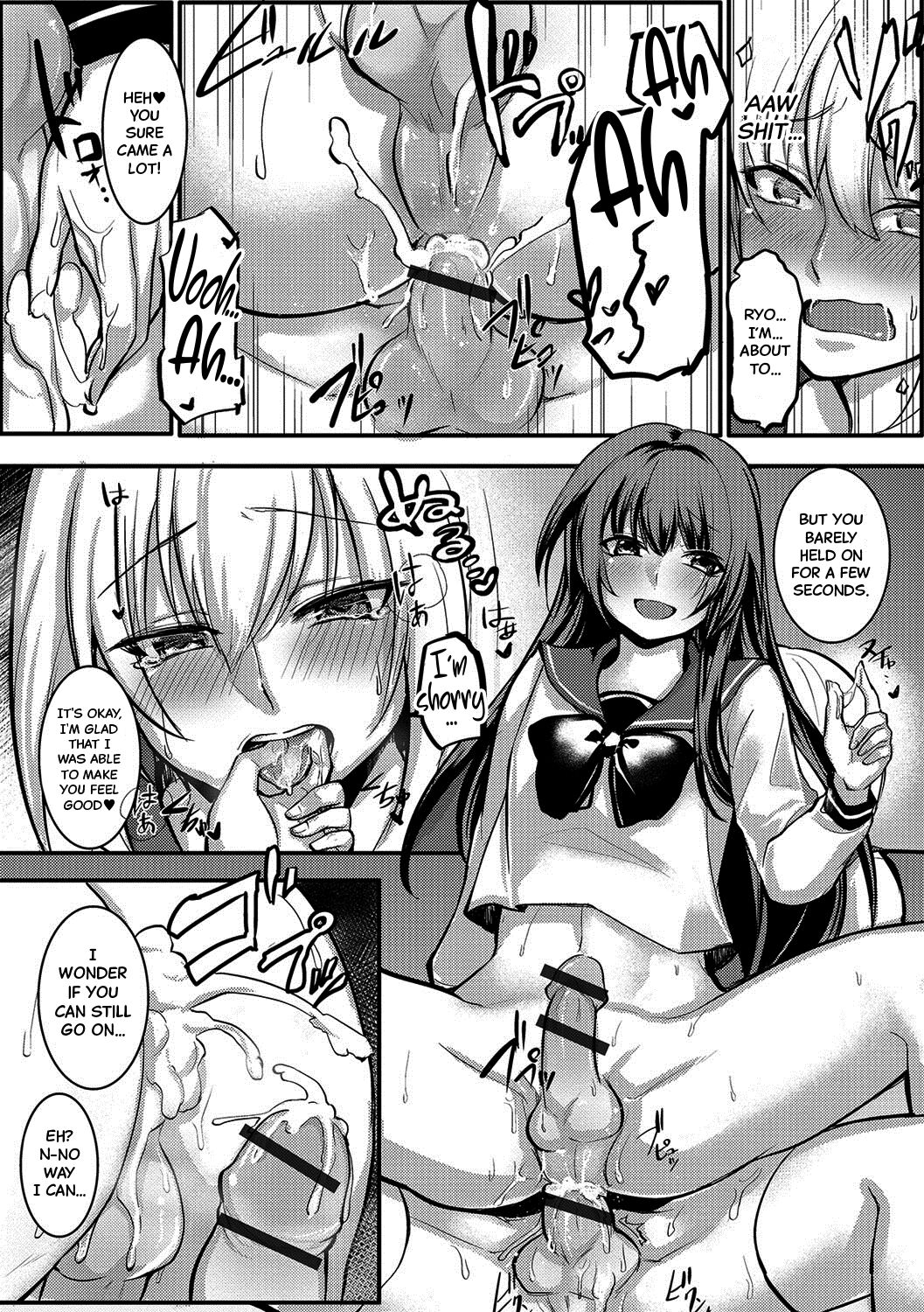 Josou Demo Aishite 2 - Page 12