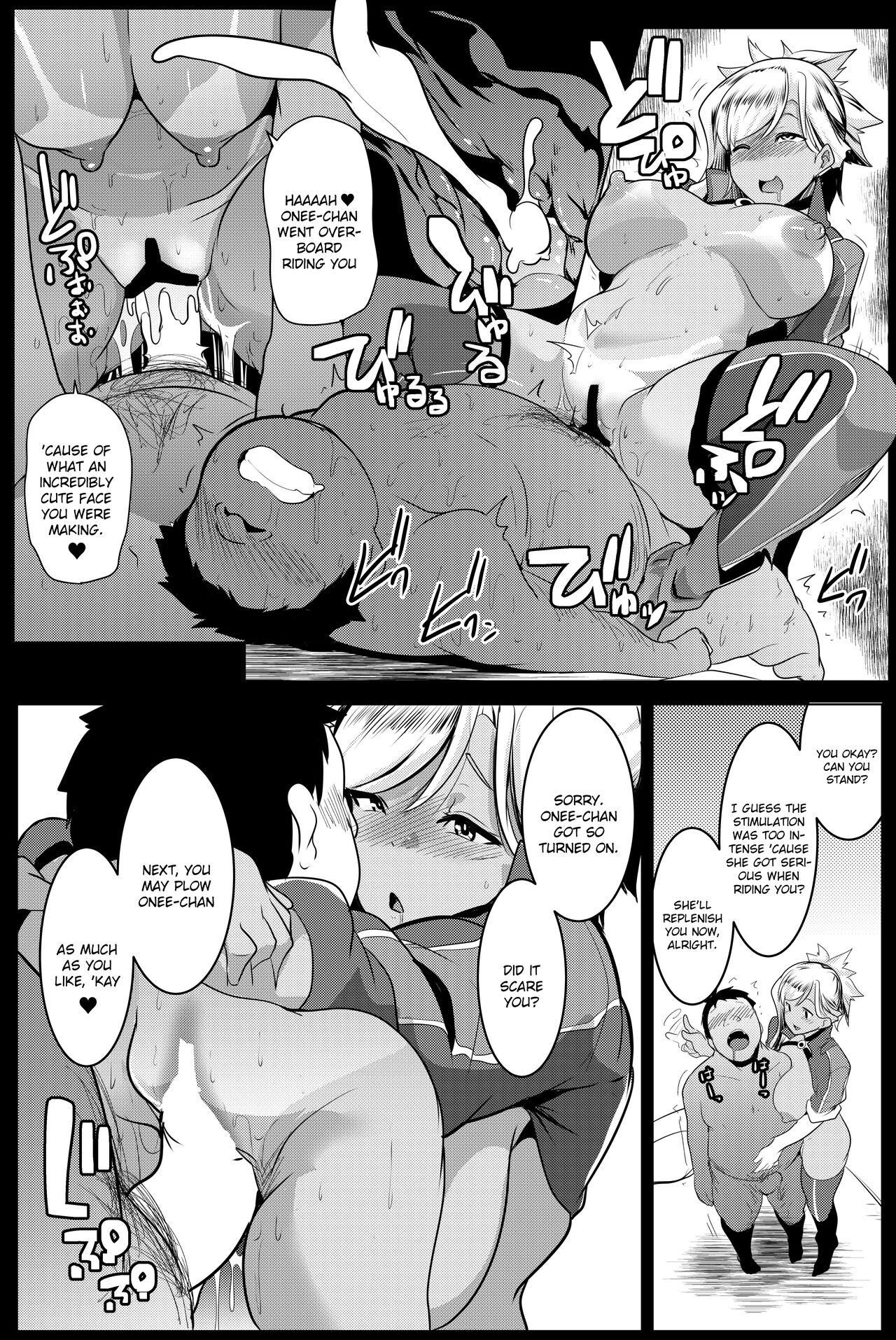 Chichi Samurai | Titty Samurai - Page 18