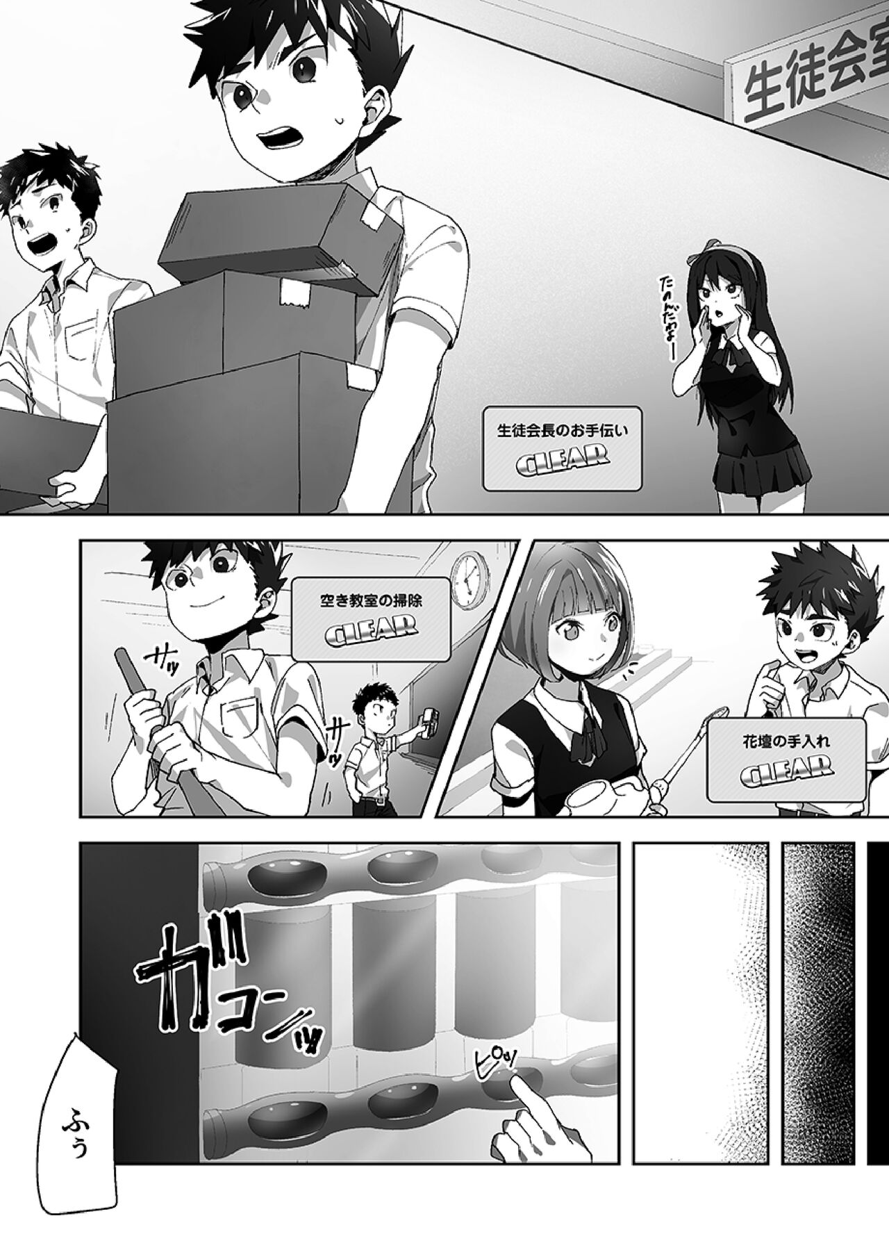 Preview page 7