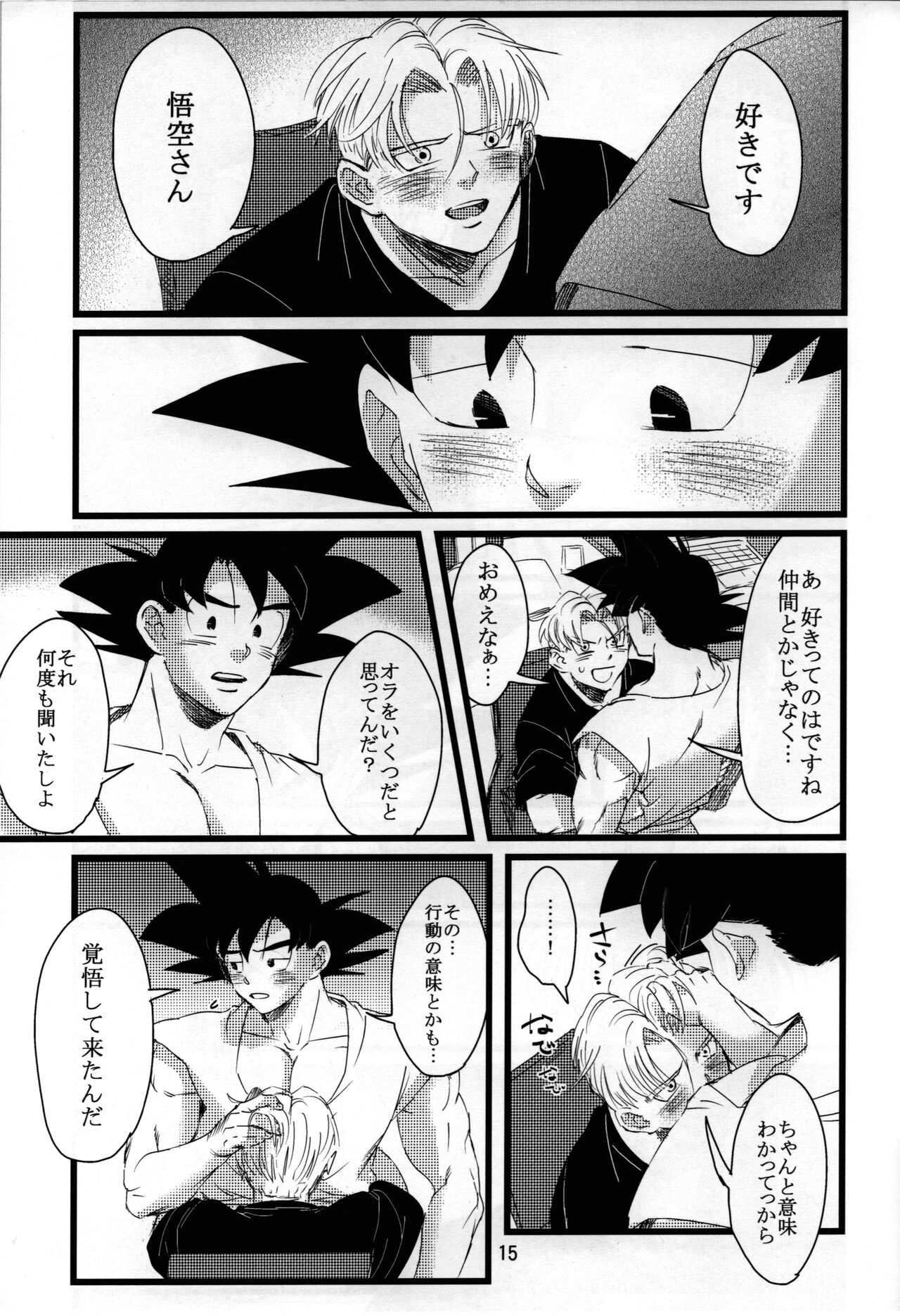 luar - Page 16