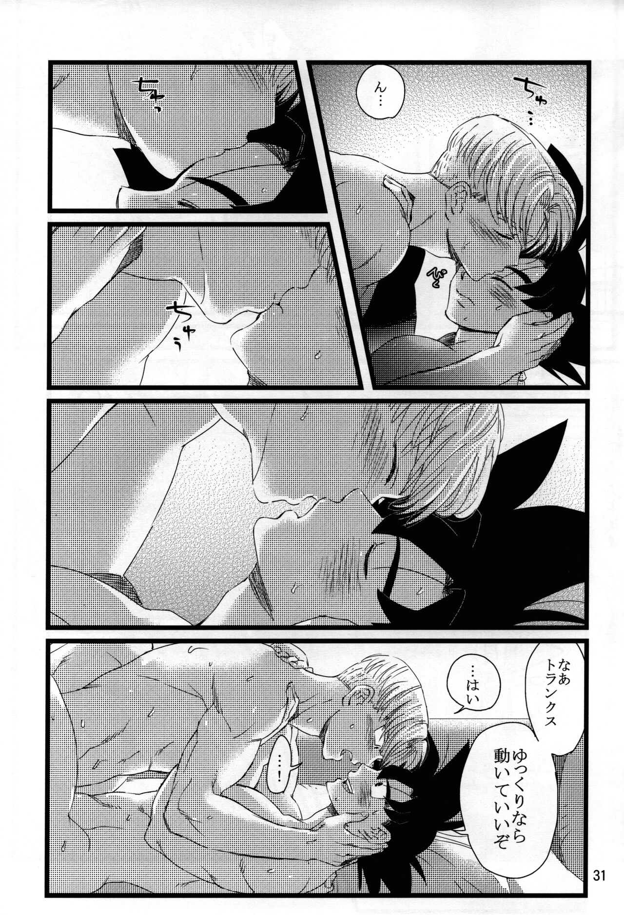 luar - Page 32