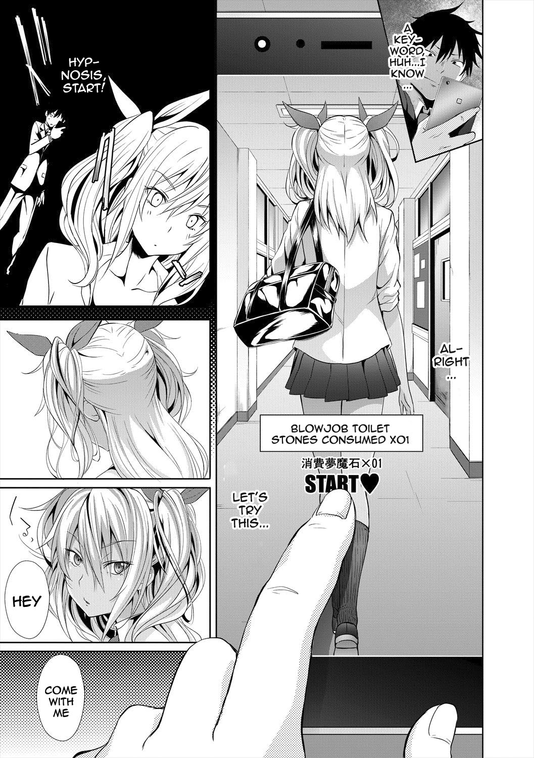 Succubus Appli - Page 19