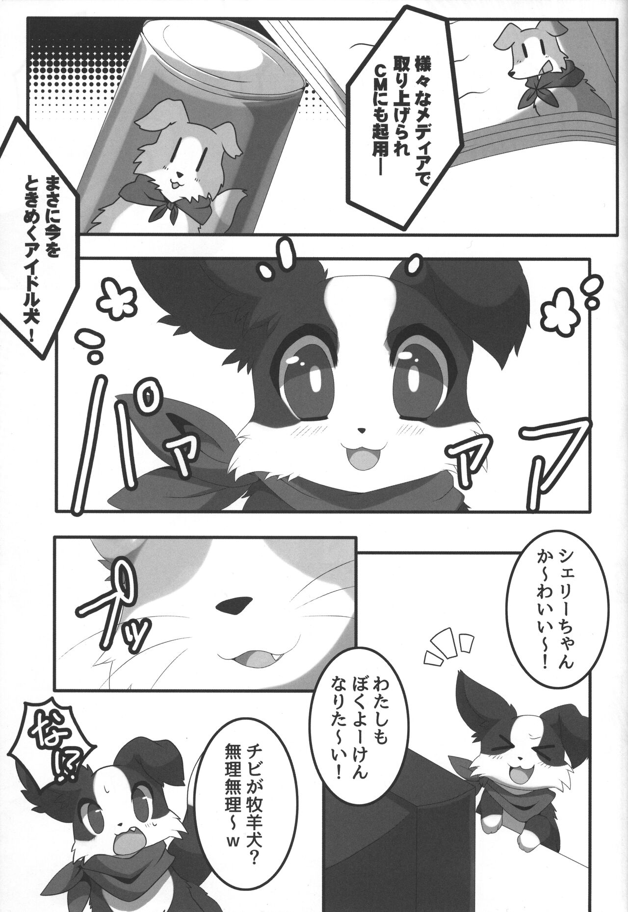 Boda kon - Page 4