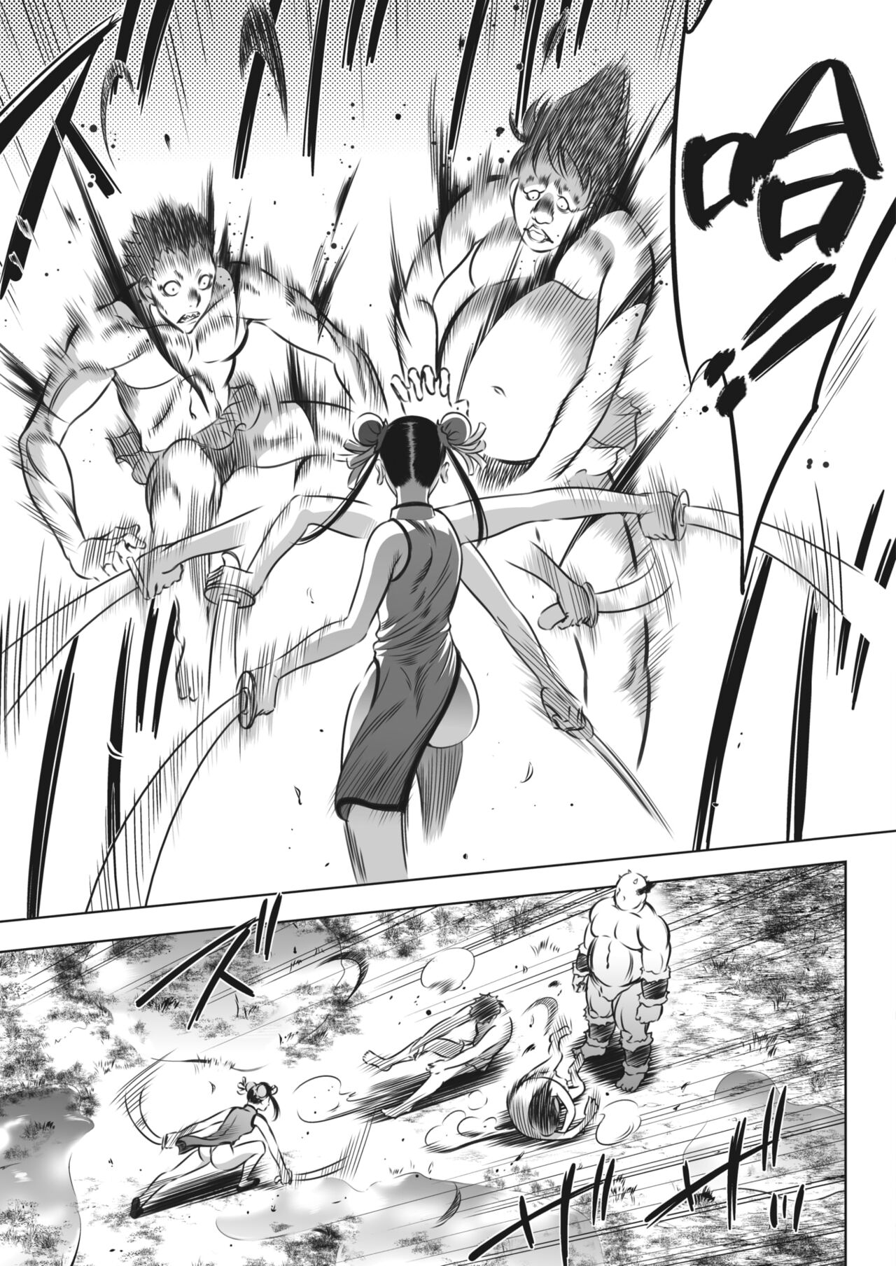 Oni Game Ch. 3 - Page 7
