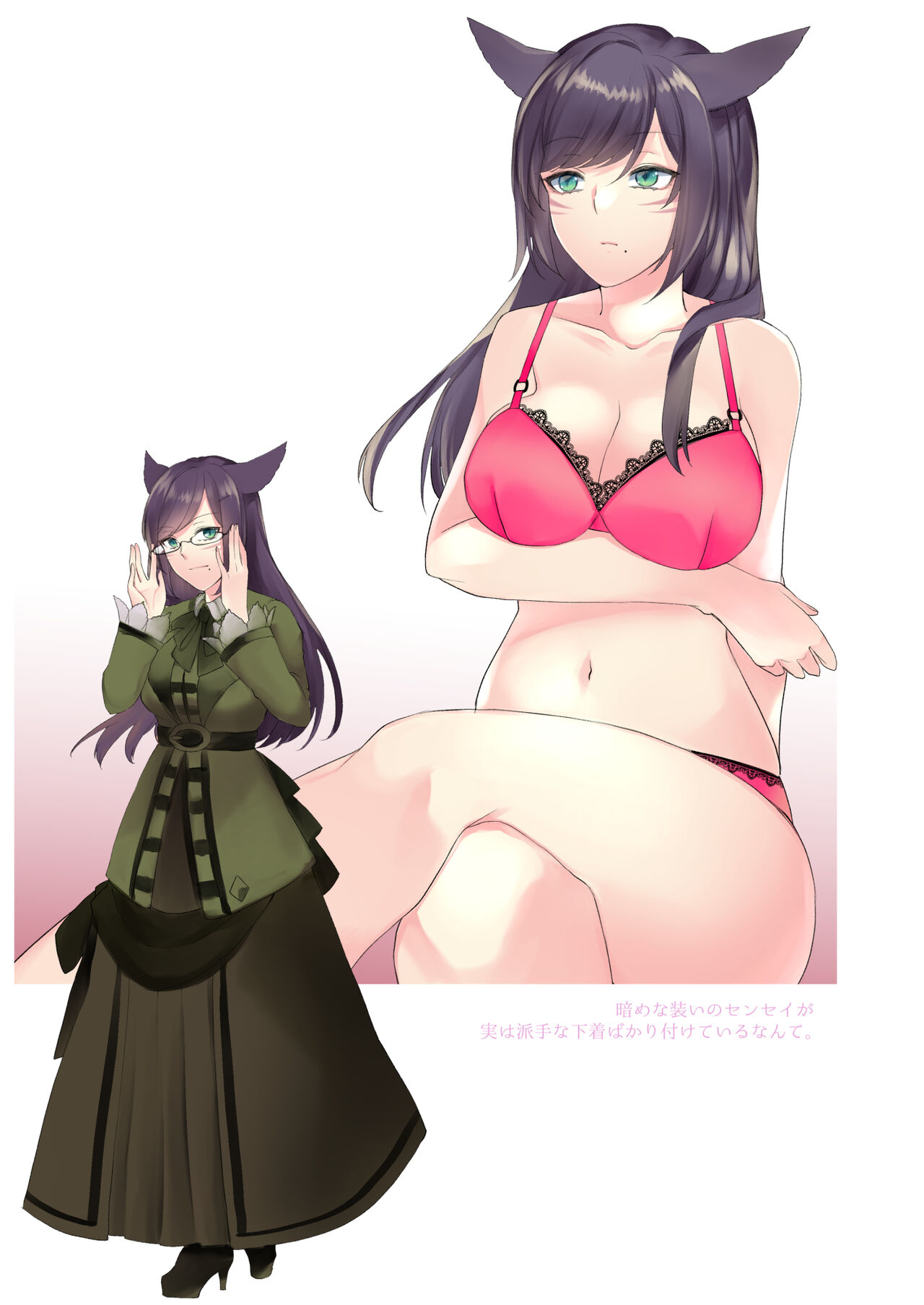 Fondant au Chocolat 3 - Page 17