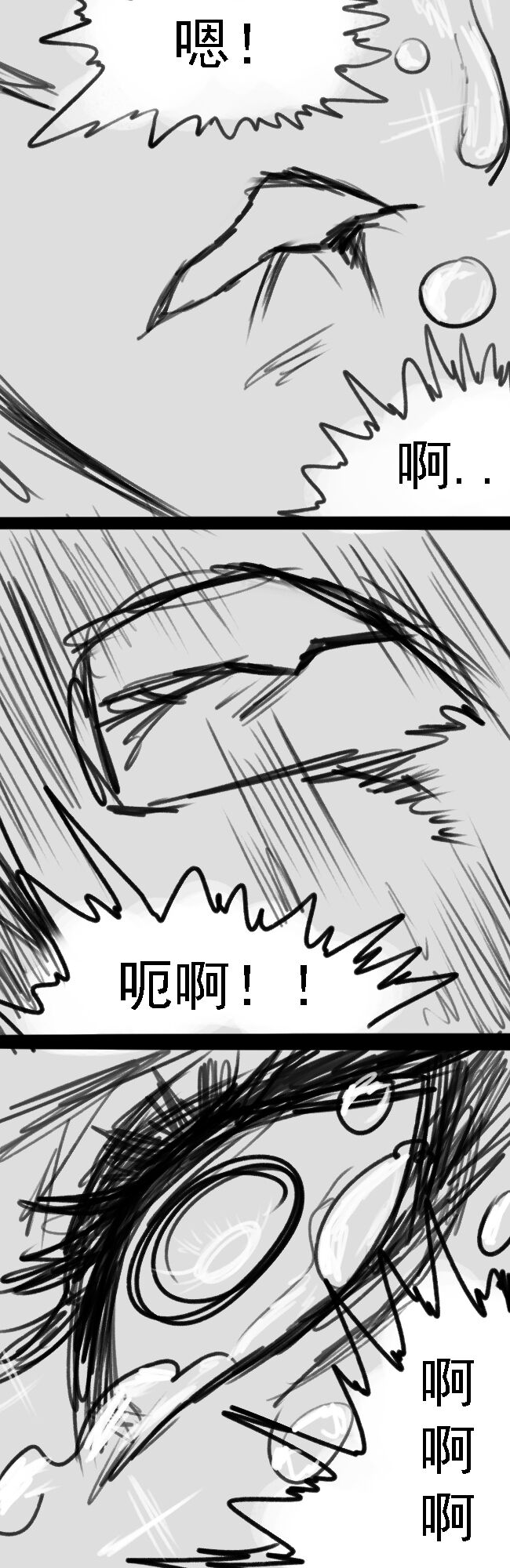 Lu - Page 160