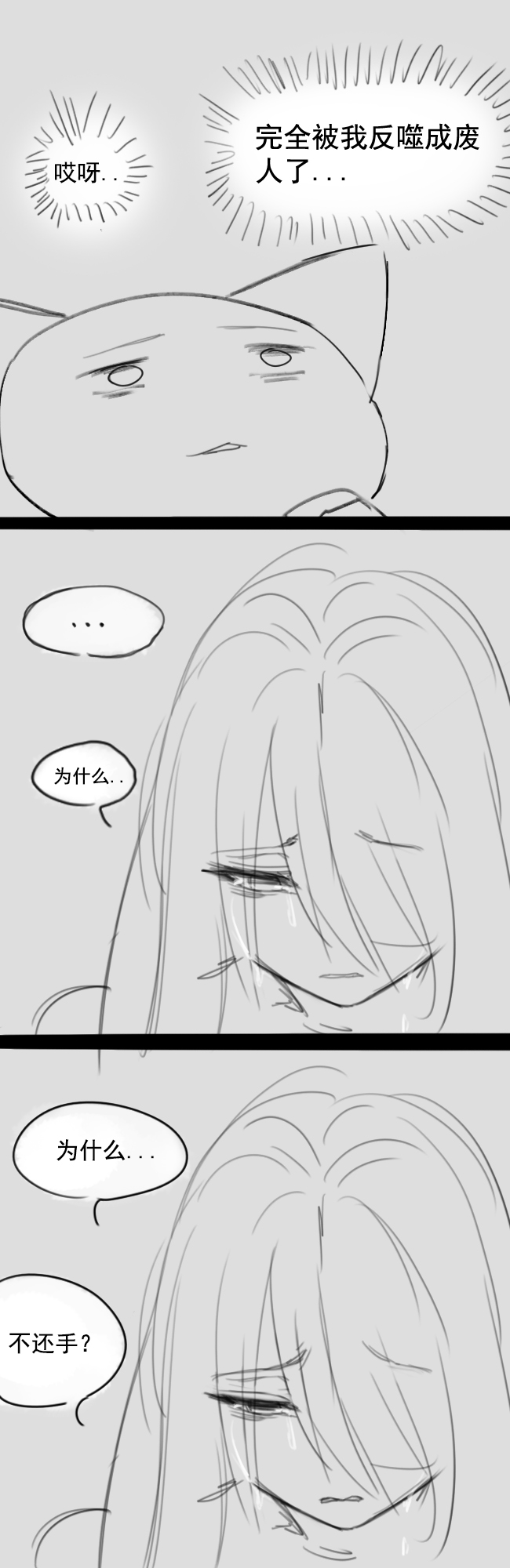Lu - Page 169