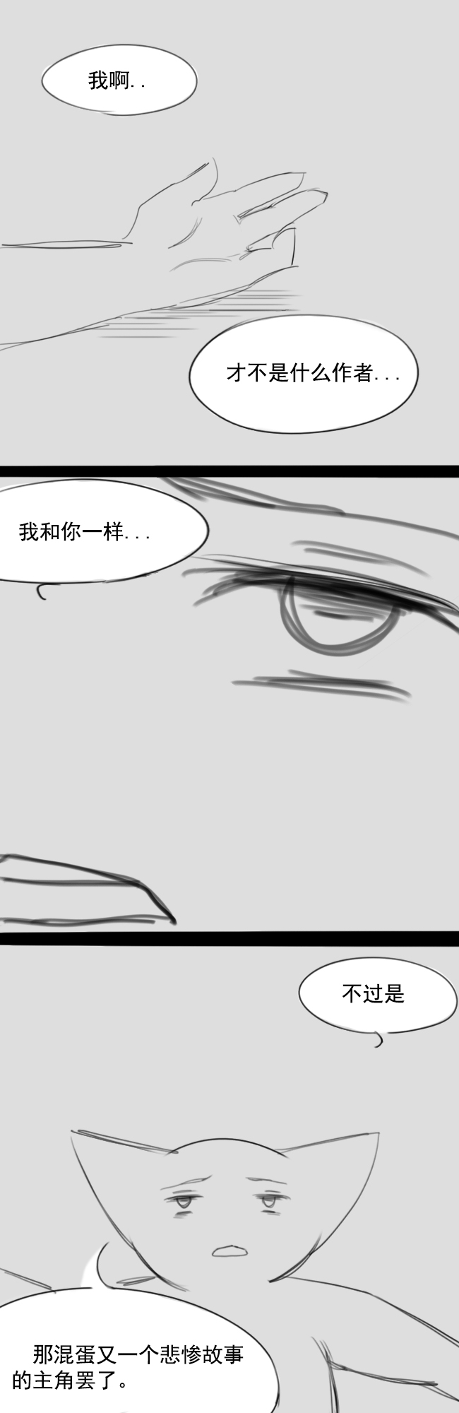 Lu - Page 174