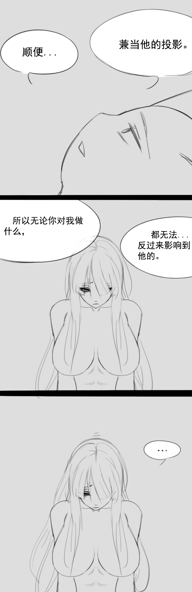 Lu - Page 175