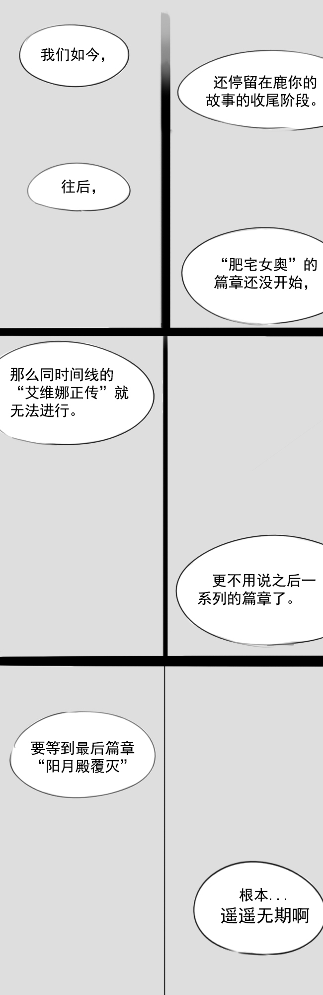 Lu - Page 184