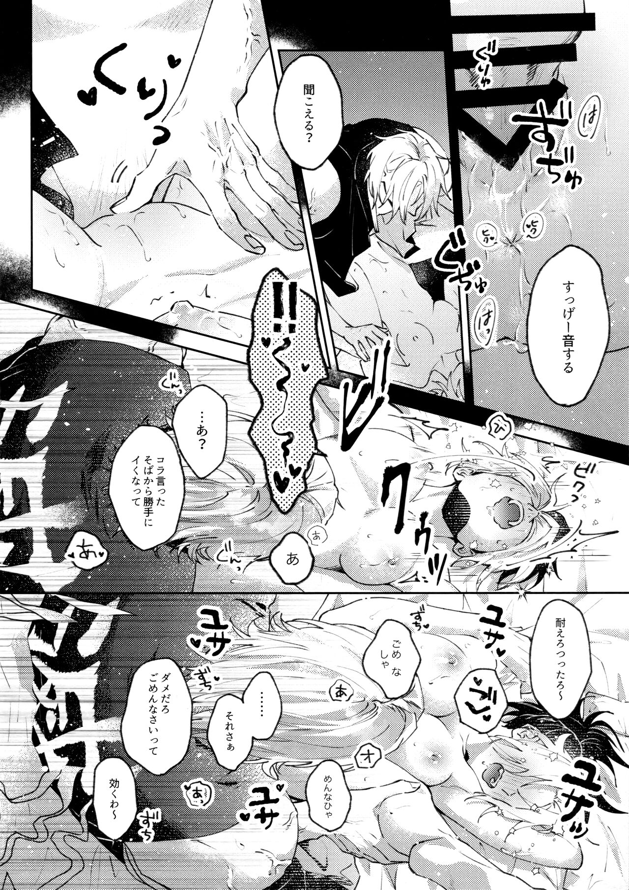 Uhn Usm Umk - Page 33