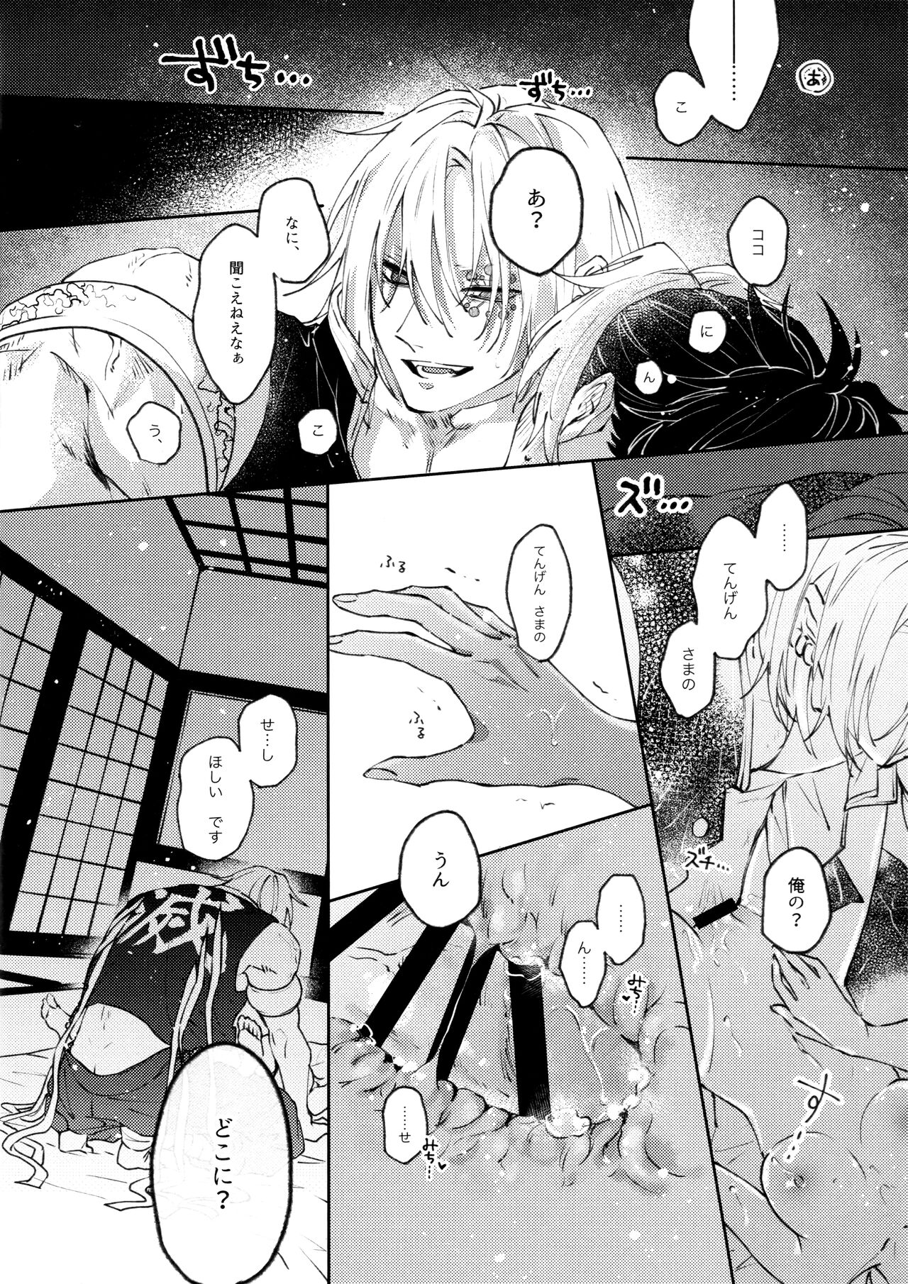 Uhn Usm Umk - Page 35