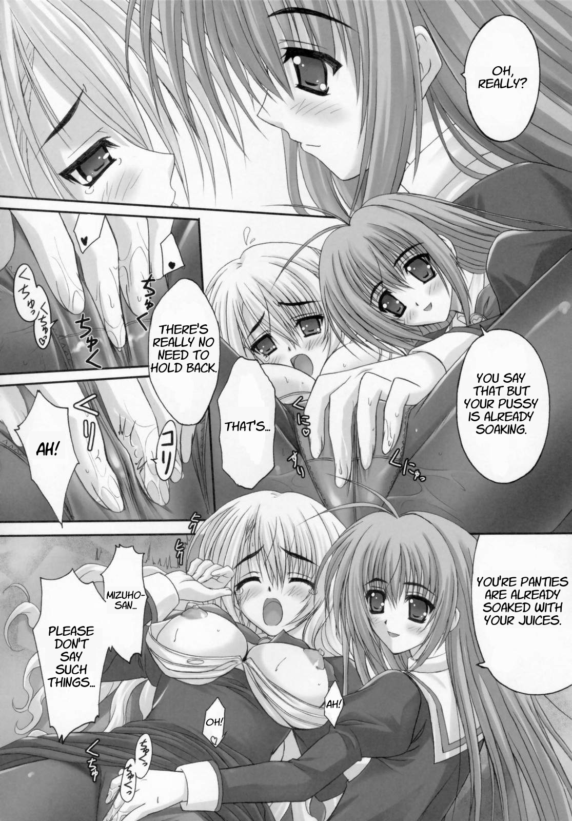 Virgin Love - Page 13