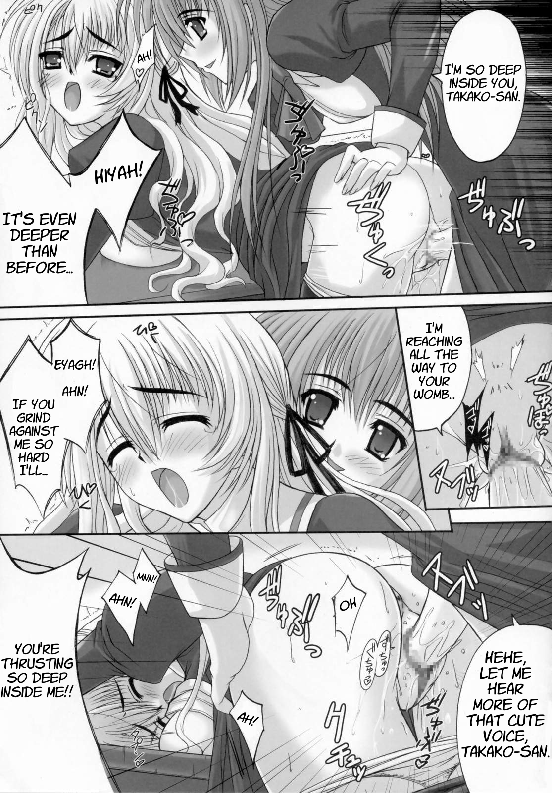 Virgin Love - Page 20
