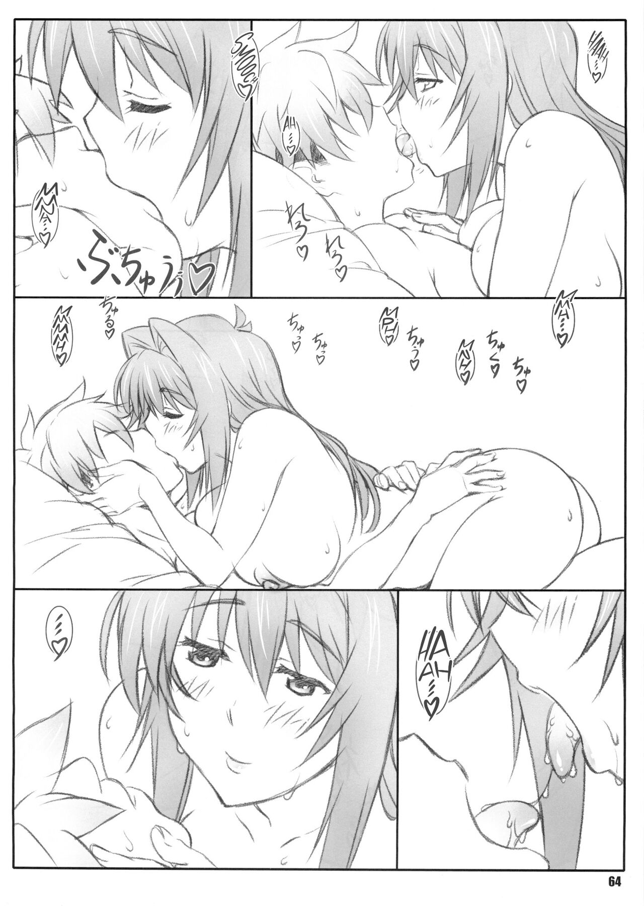 Tenbi Tsuushin 1 - Page 64