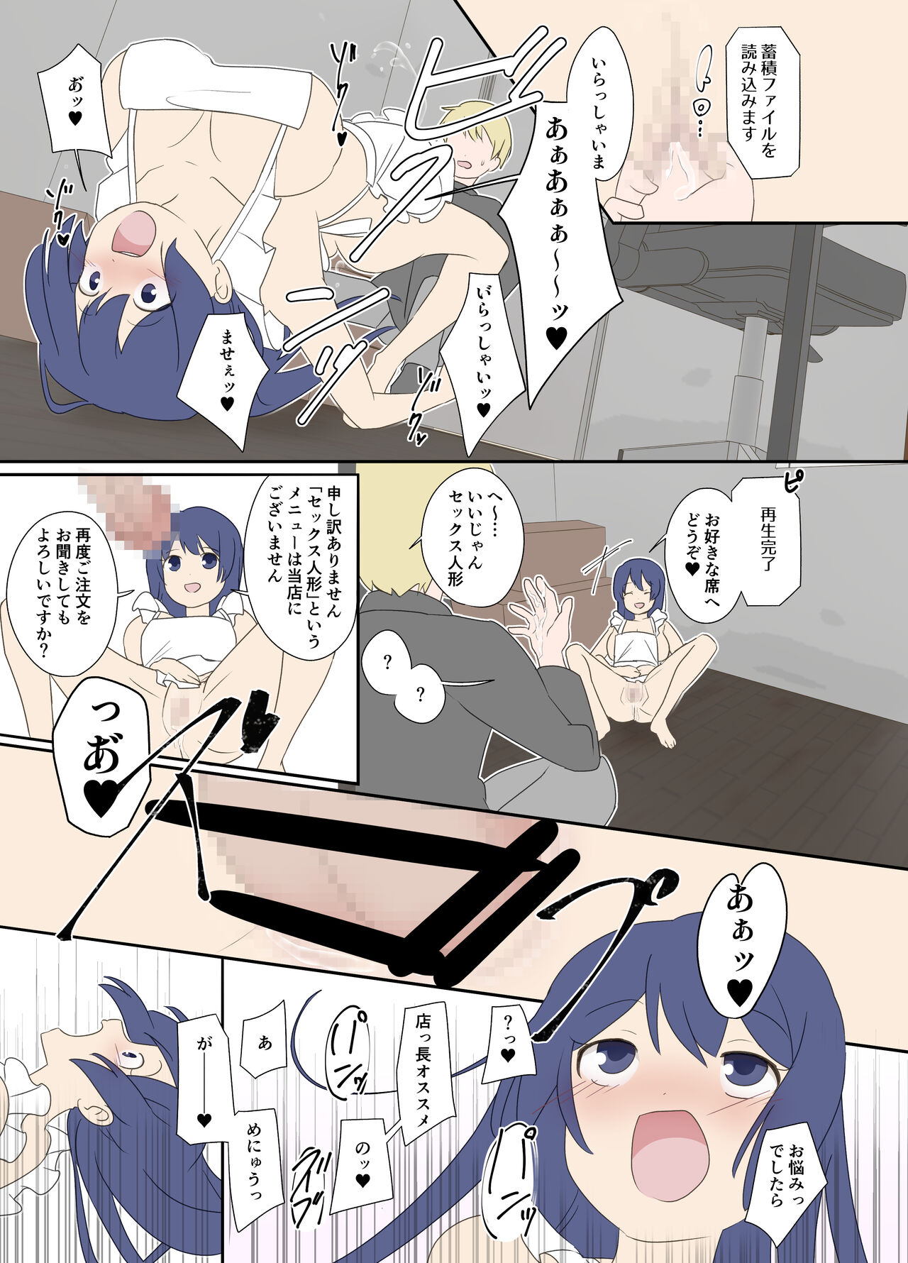 Preview page 4