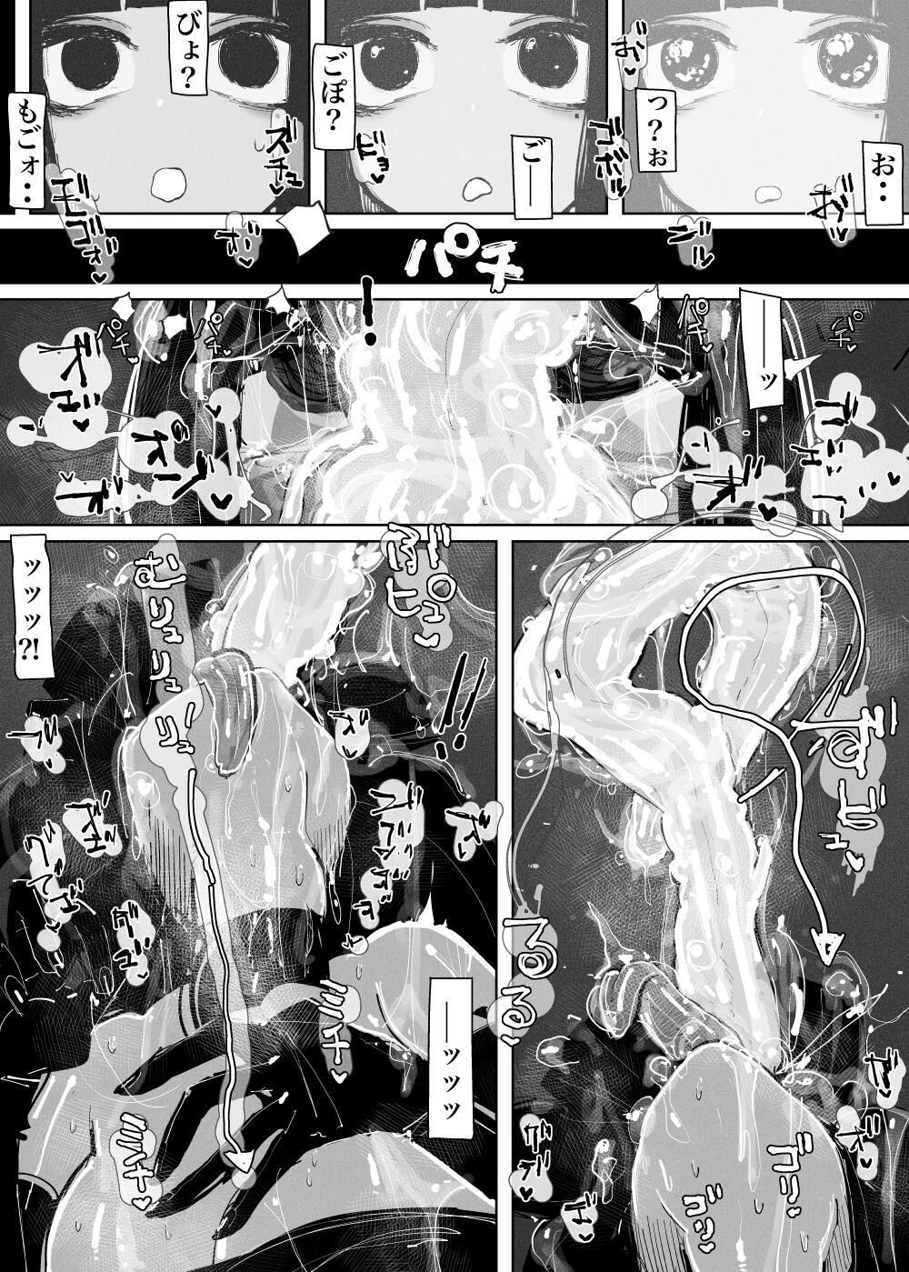 MAINTENANCE AFTERCARE - Page 40