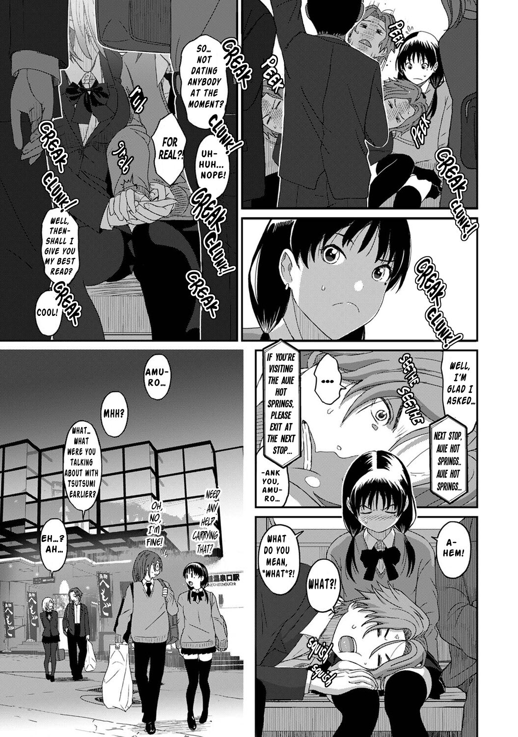 Itaiamai Ch. 9 - Page 16