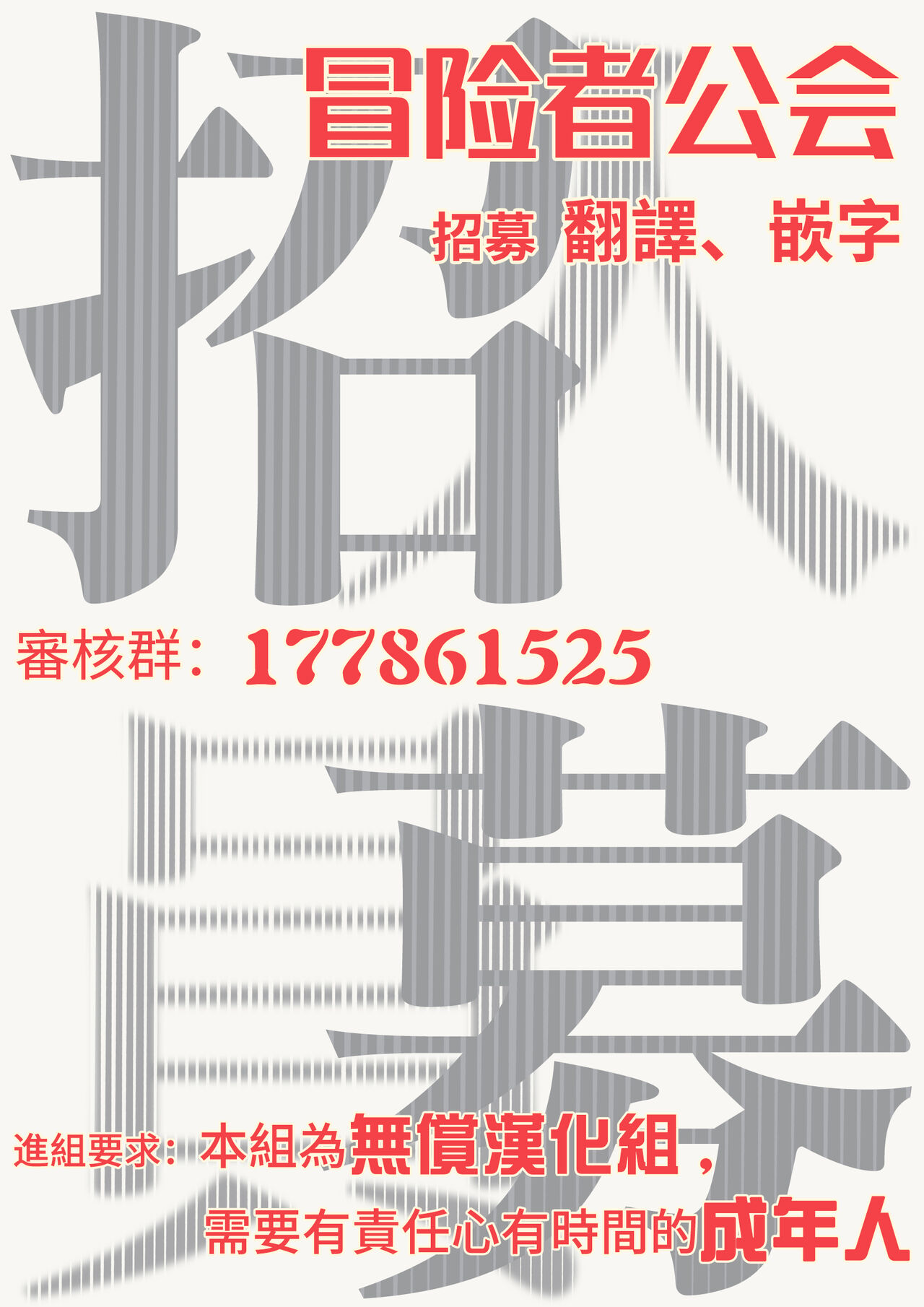 αJK的未婚夫竟是Ω老师这也太不得了了 01-02 - Page 58