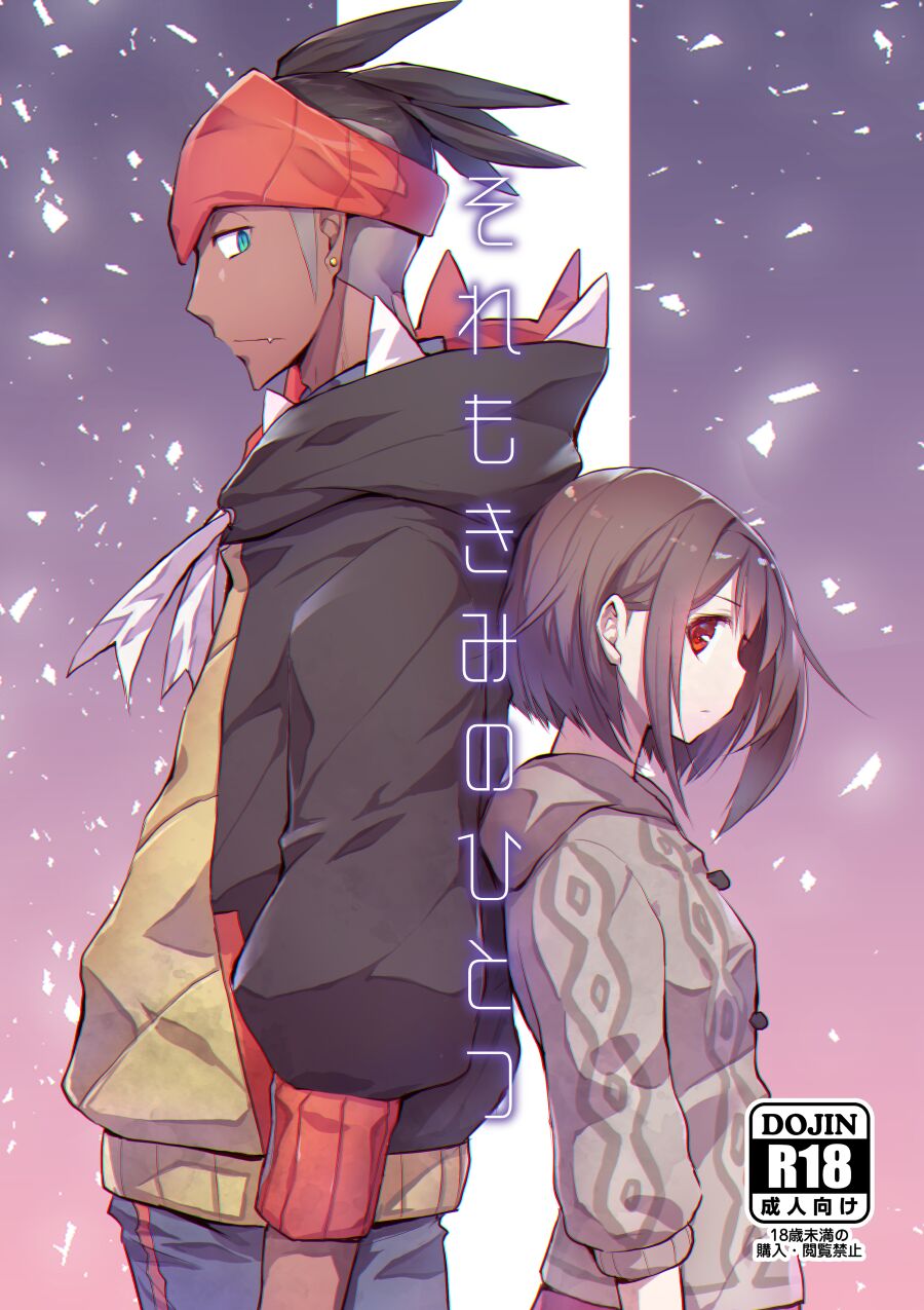 Preview page 1