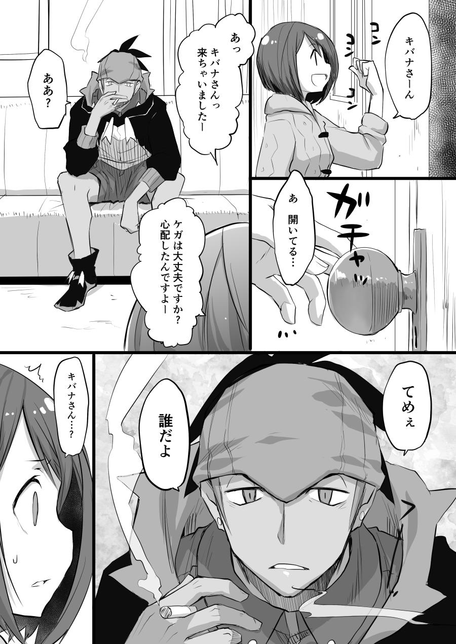 Preview page 5