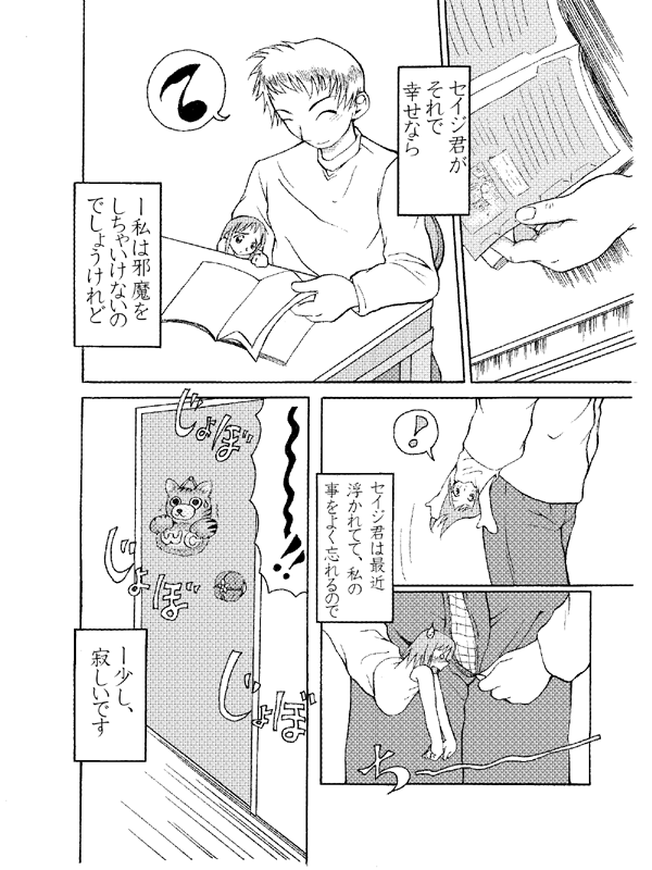 Preview page 3