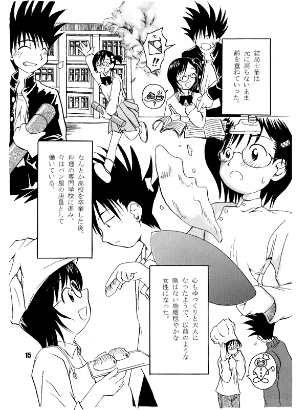 Preview page 1