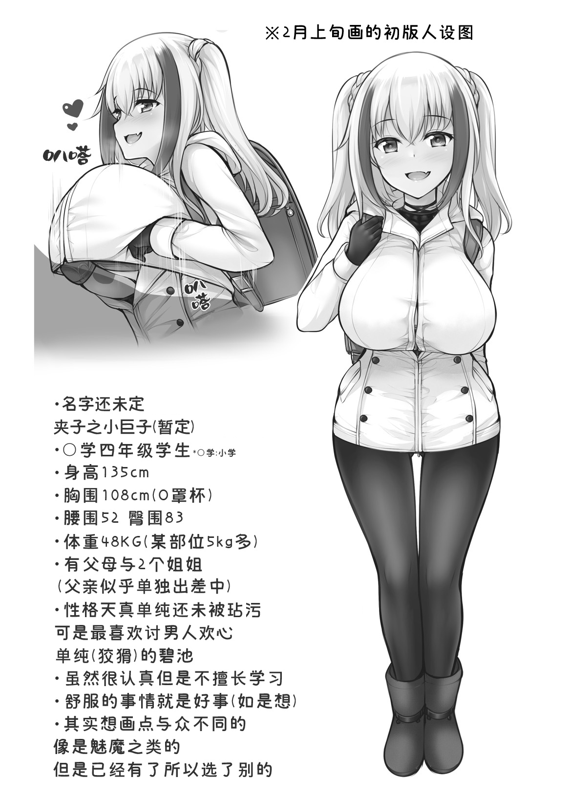 Preview page 2