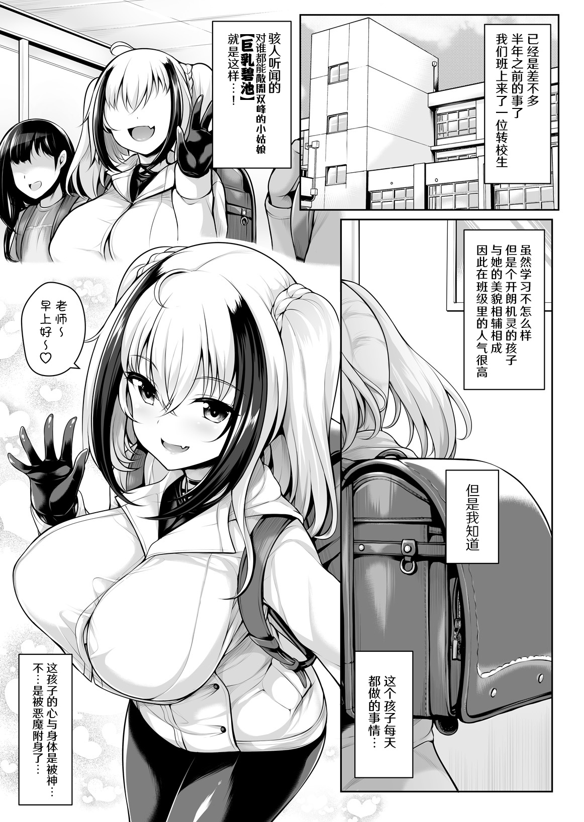 Preview page 3