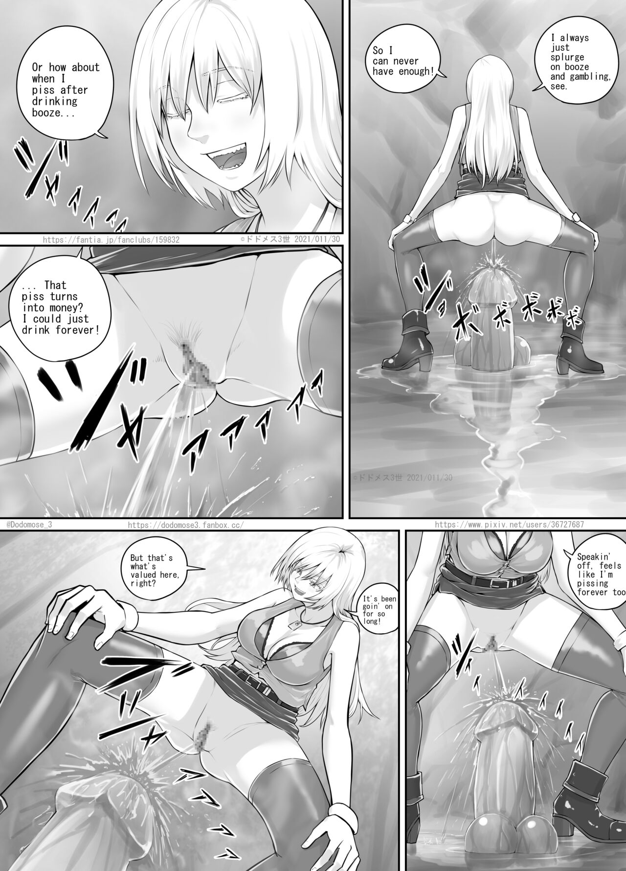 ありがたい岩に女の子たちがおしっこを掛ける話（English Version） - Page 11