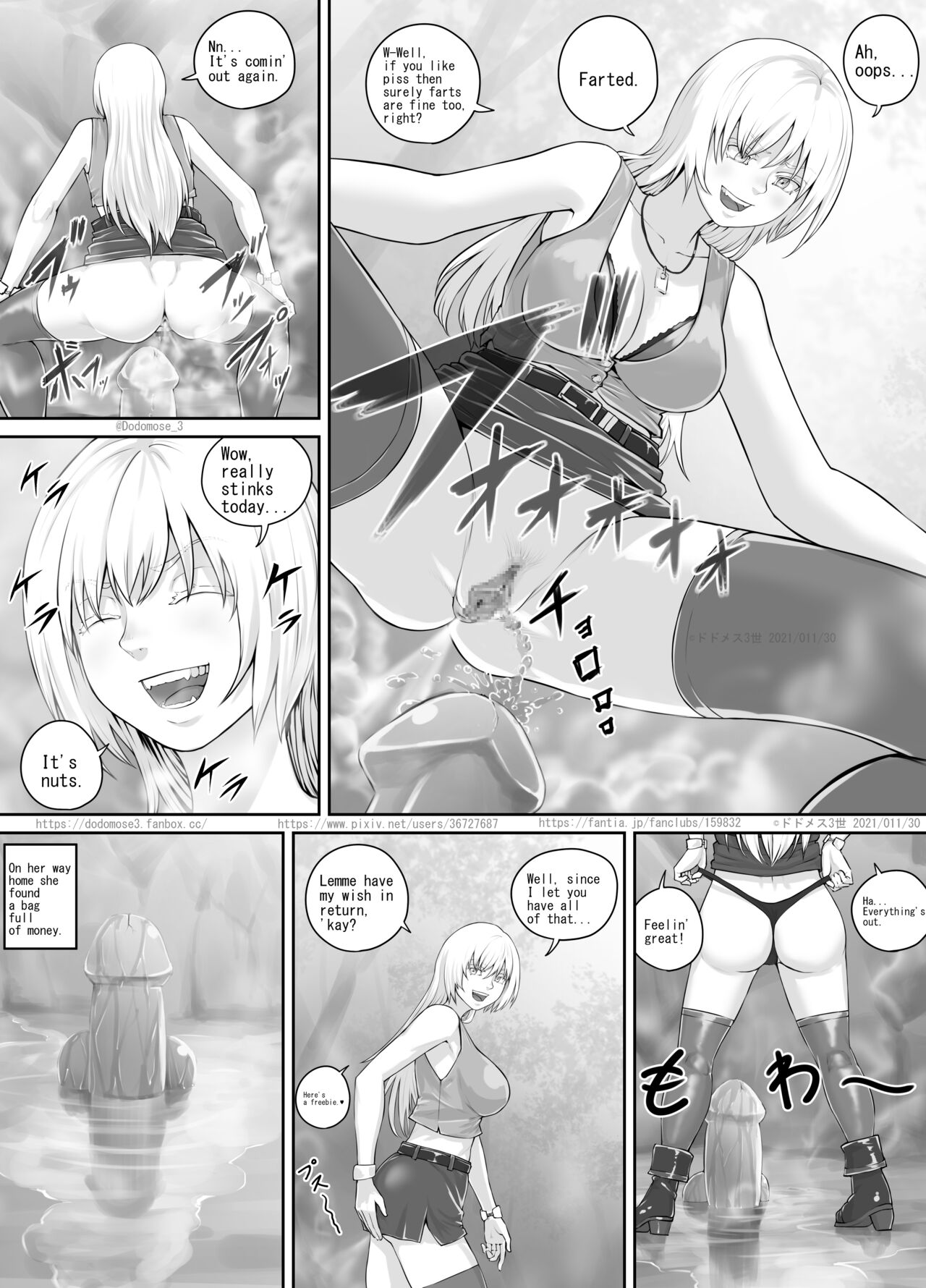 ありがたい岩に女の子たちがおしっこを掛ける話（English Version） - Page 13