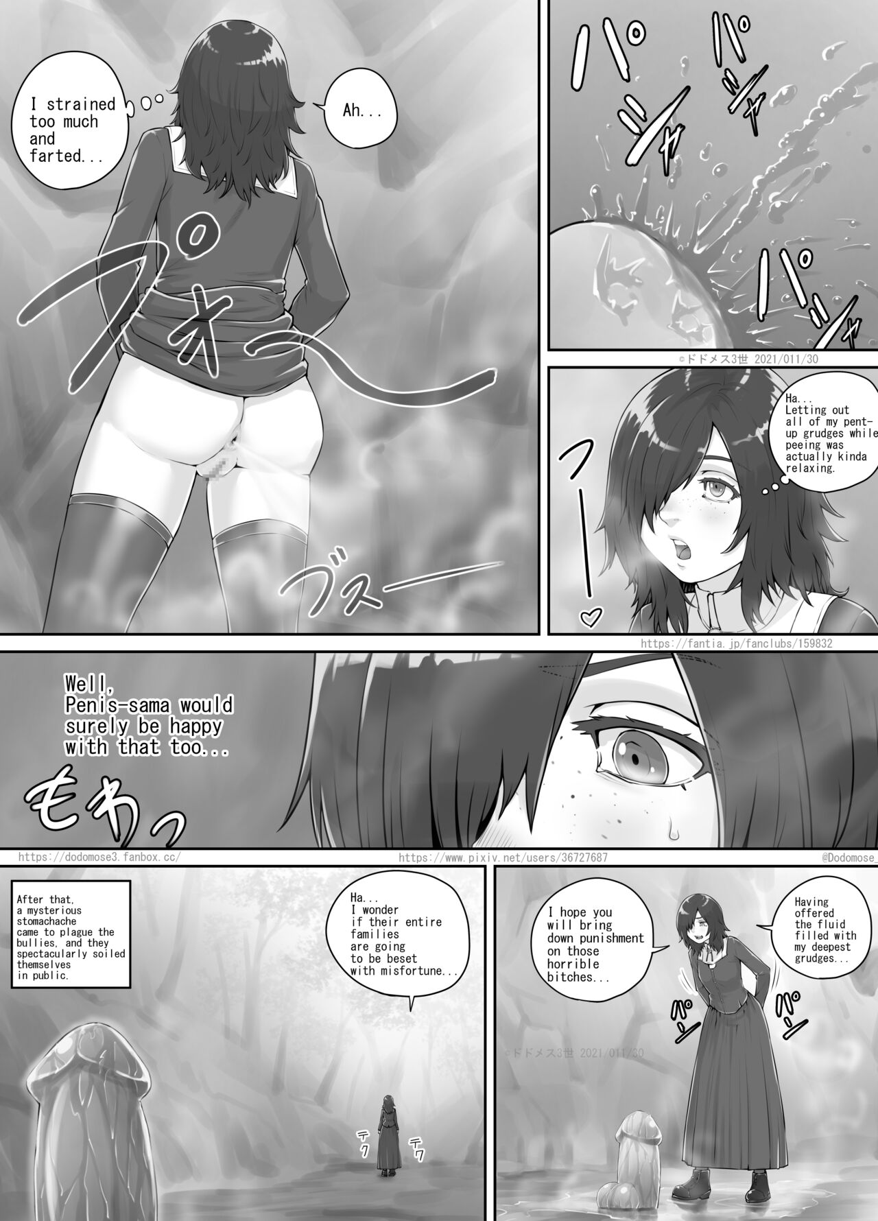 ありがたい岩に女の子たちがおしっこを掛ける話（English Version） - Page 19