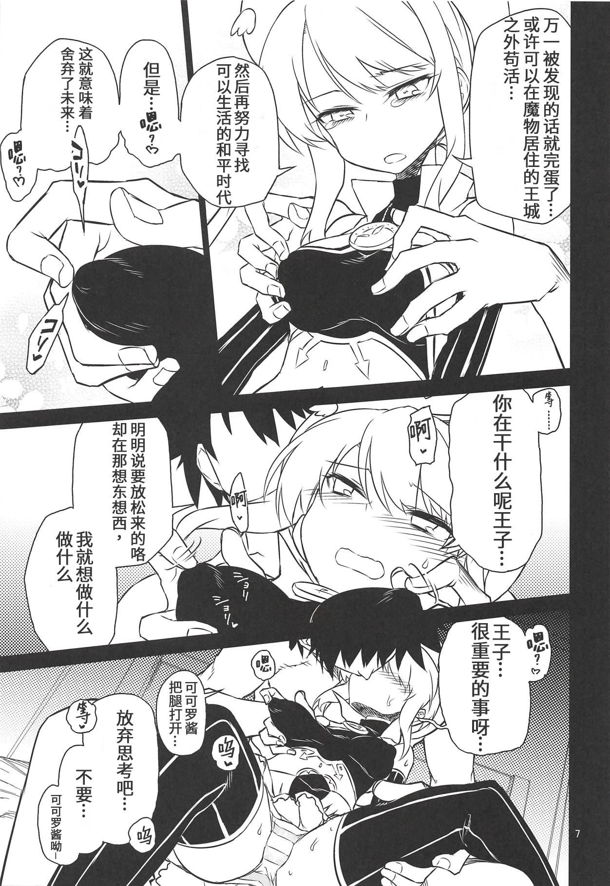 Preview page 6