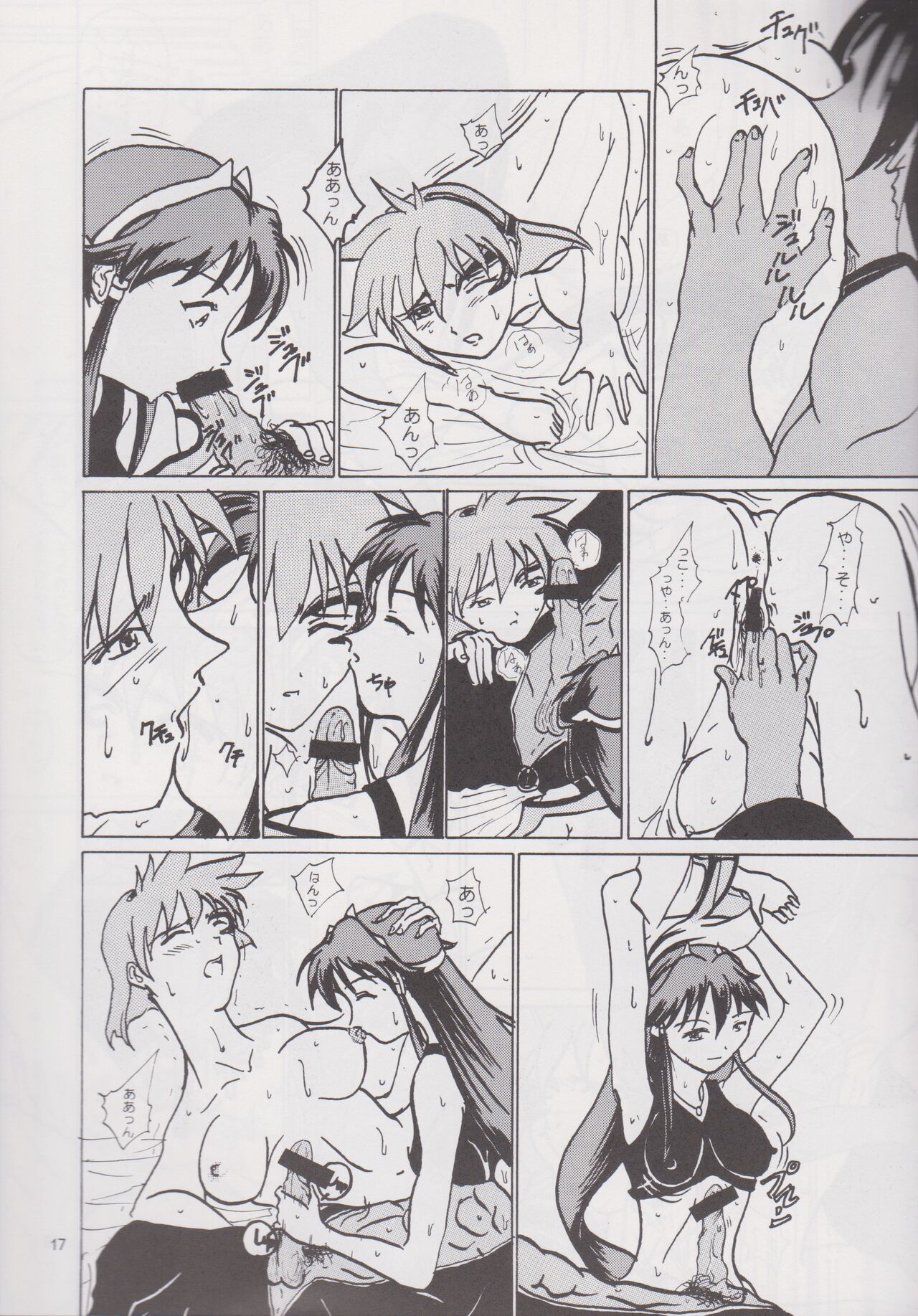 STAND BY ME - Page 16