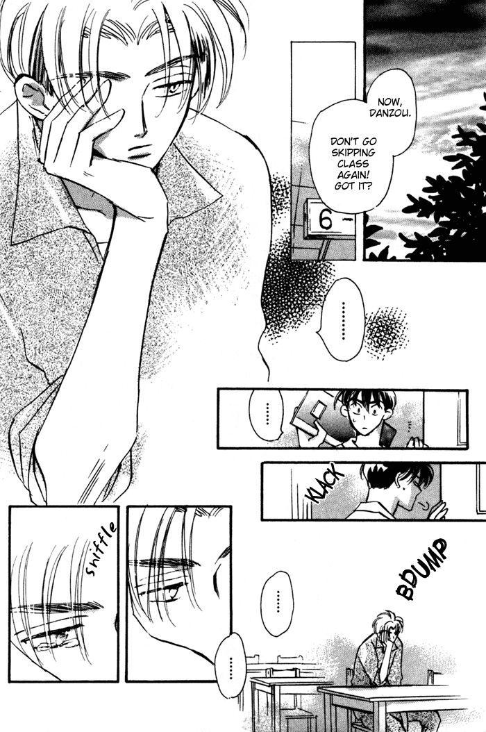 Imadoki no Shishunki - Page 17