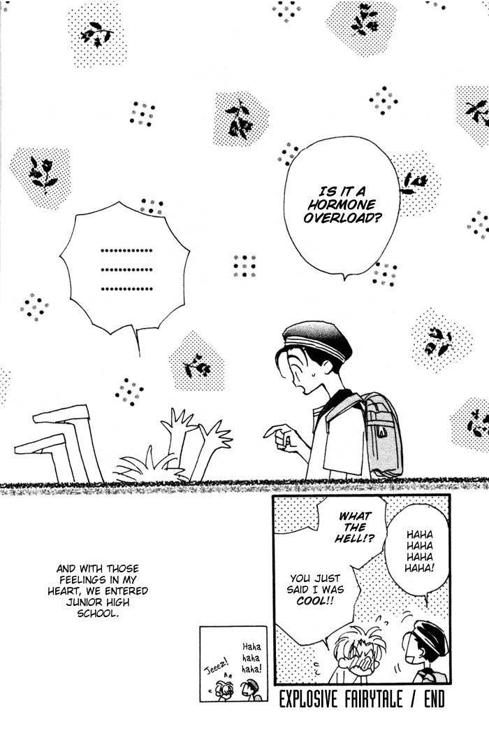 Imadoki no Shishunki - Page 23