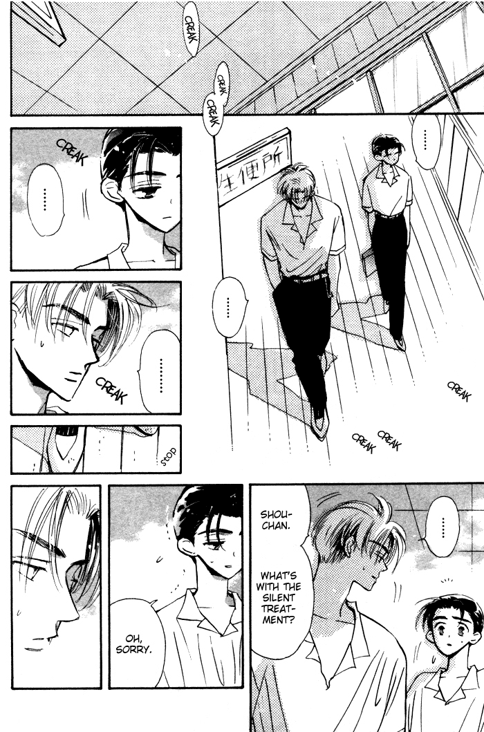 Imadoki no Shishunki - Page 43