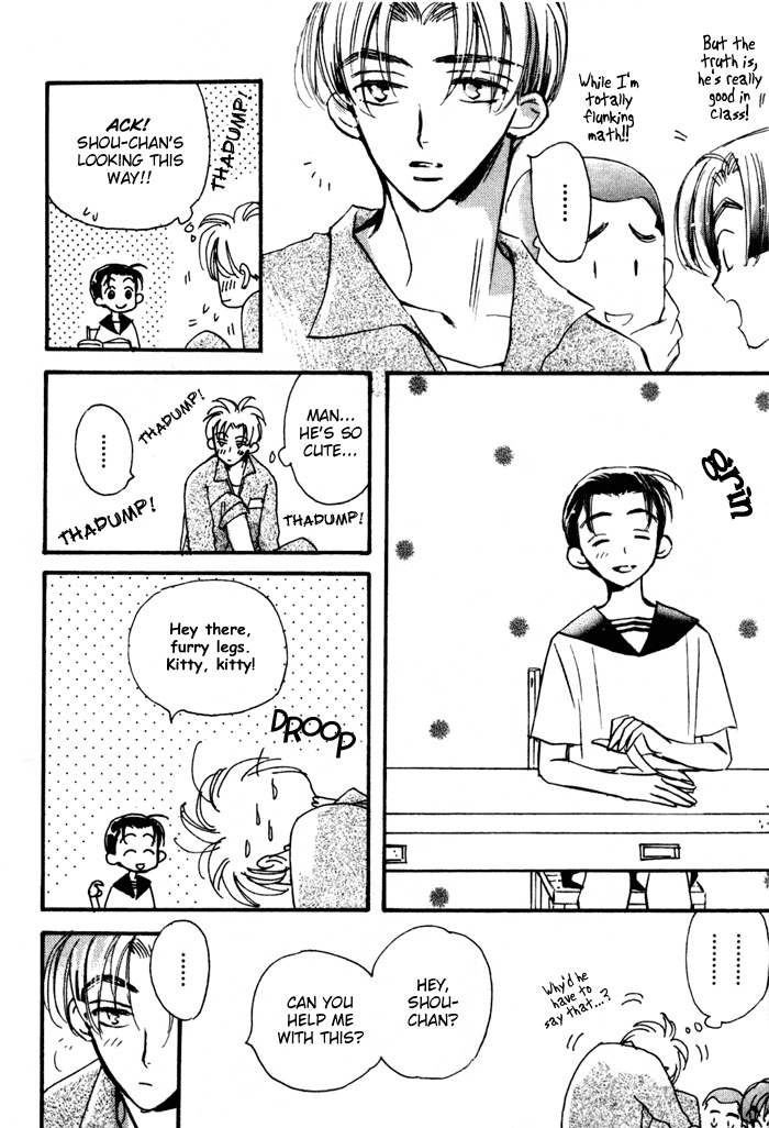 Imadoki no Shishunki - Page 9