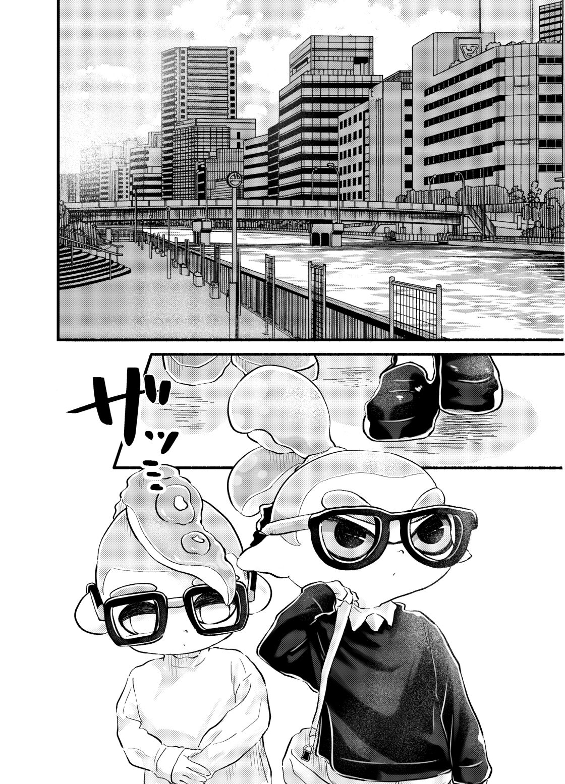 Violet Dawn - Page 49