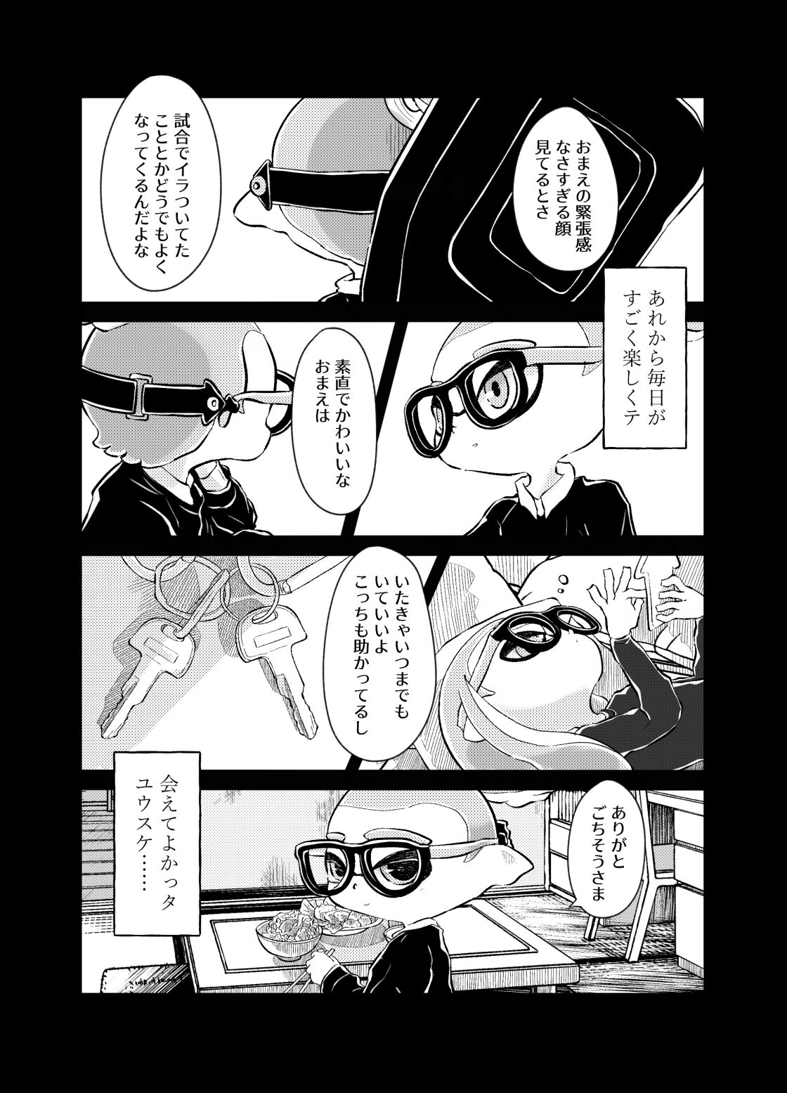 Violet Dawn - Page 62